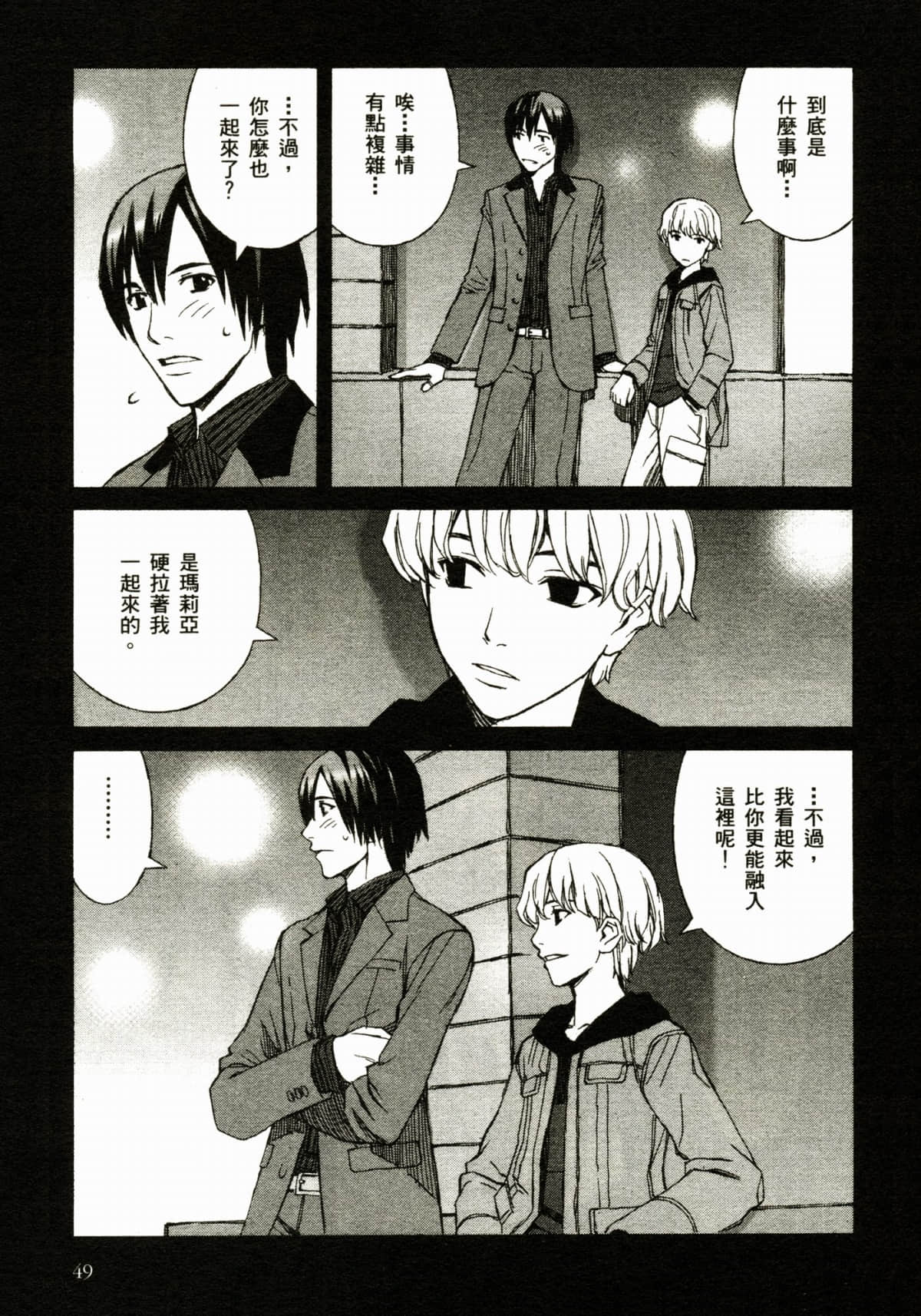 Page 53