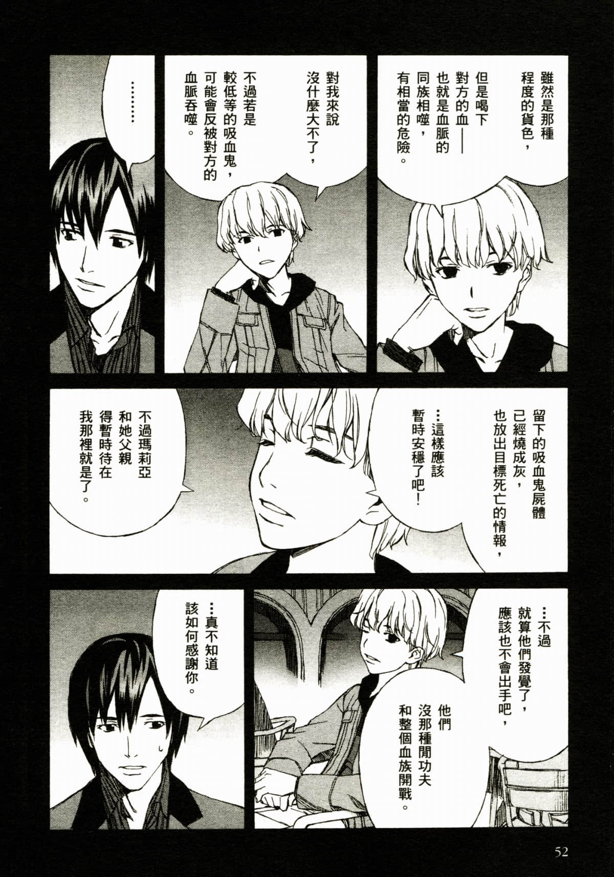 Page 56