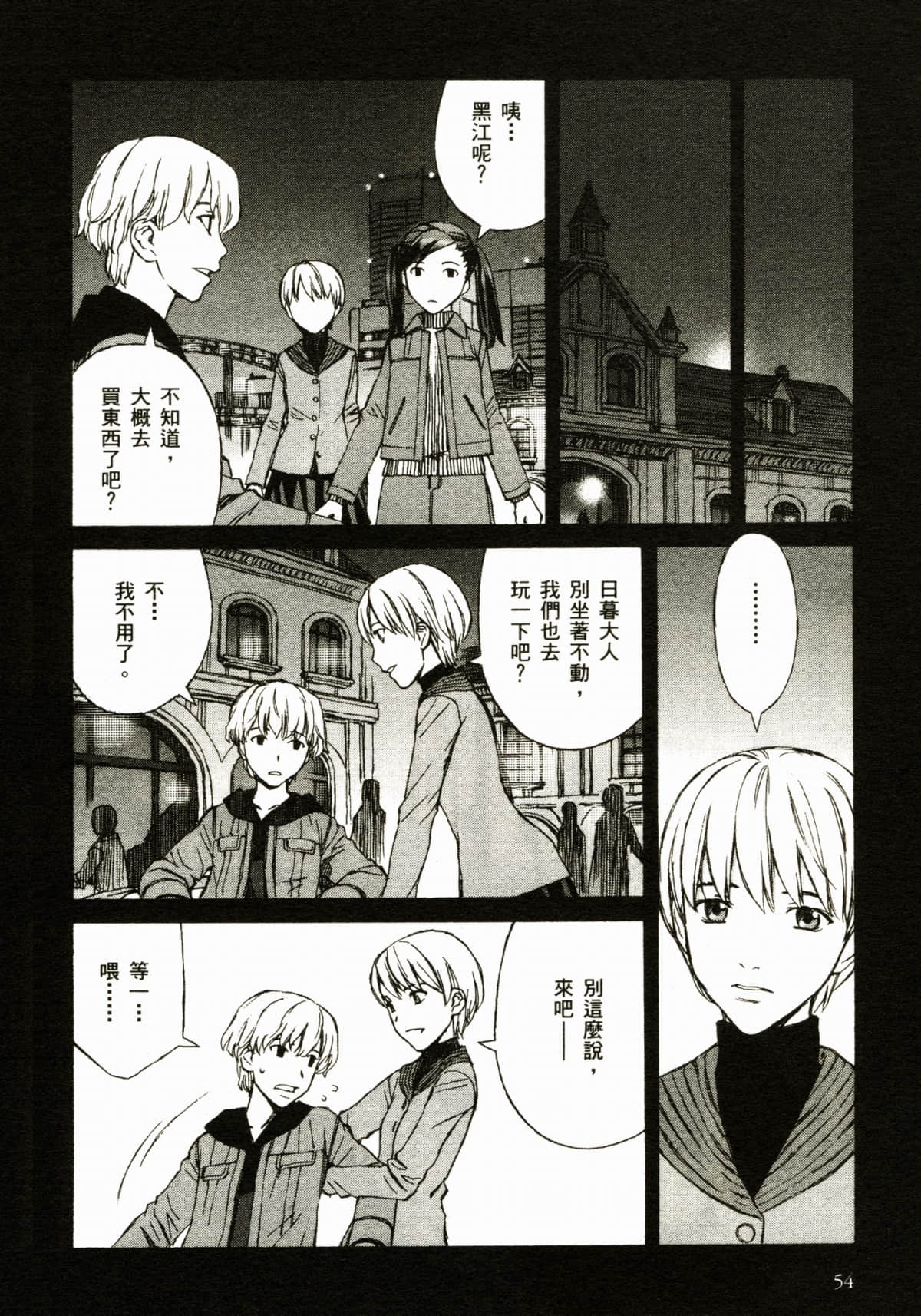 Page 58