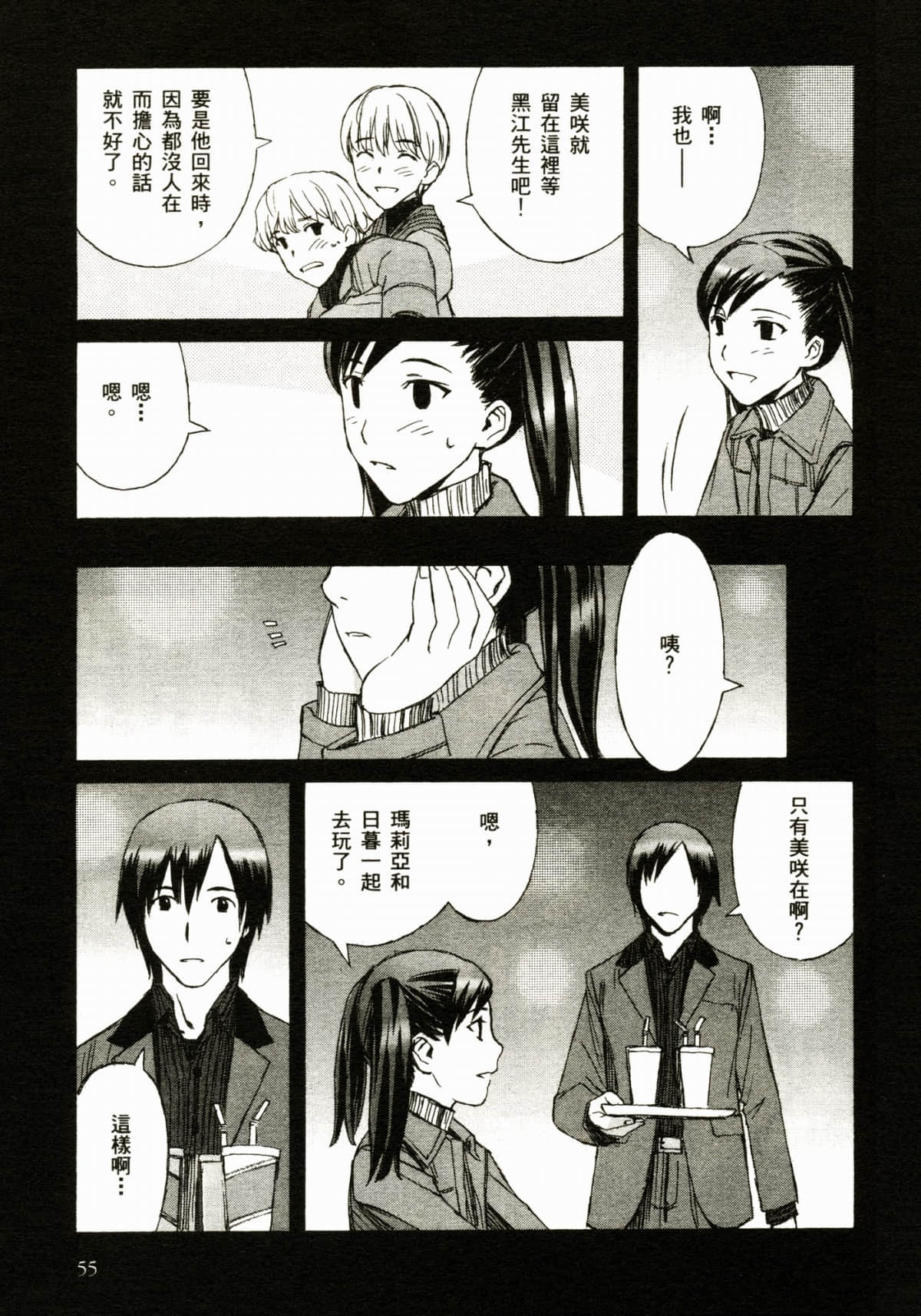 Page 59