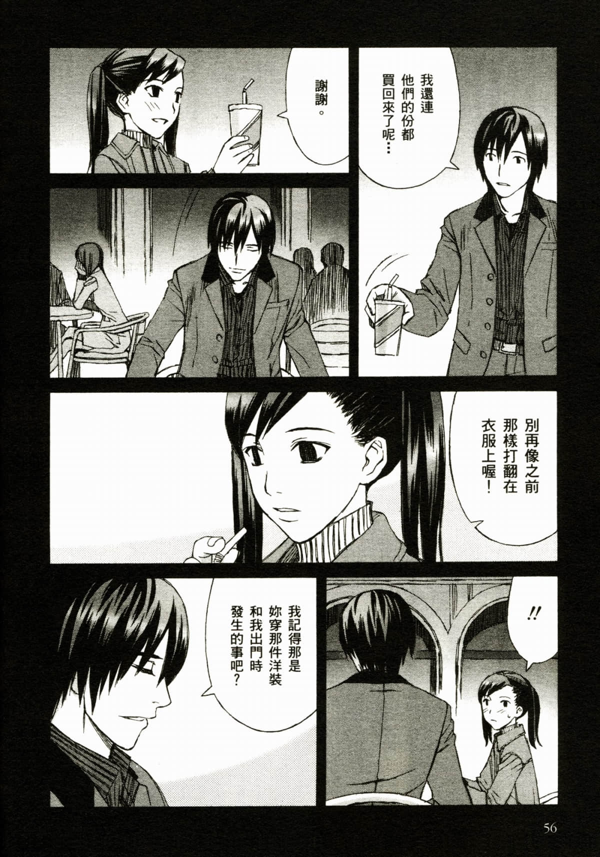 Page 60