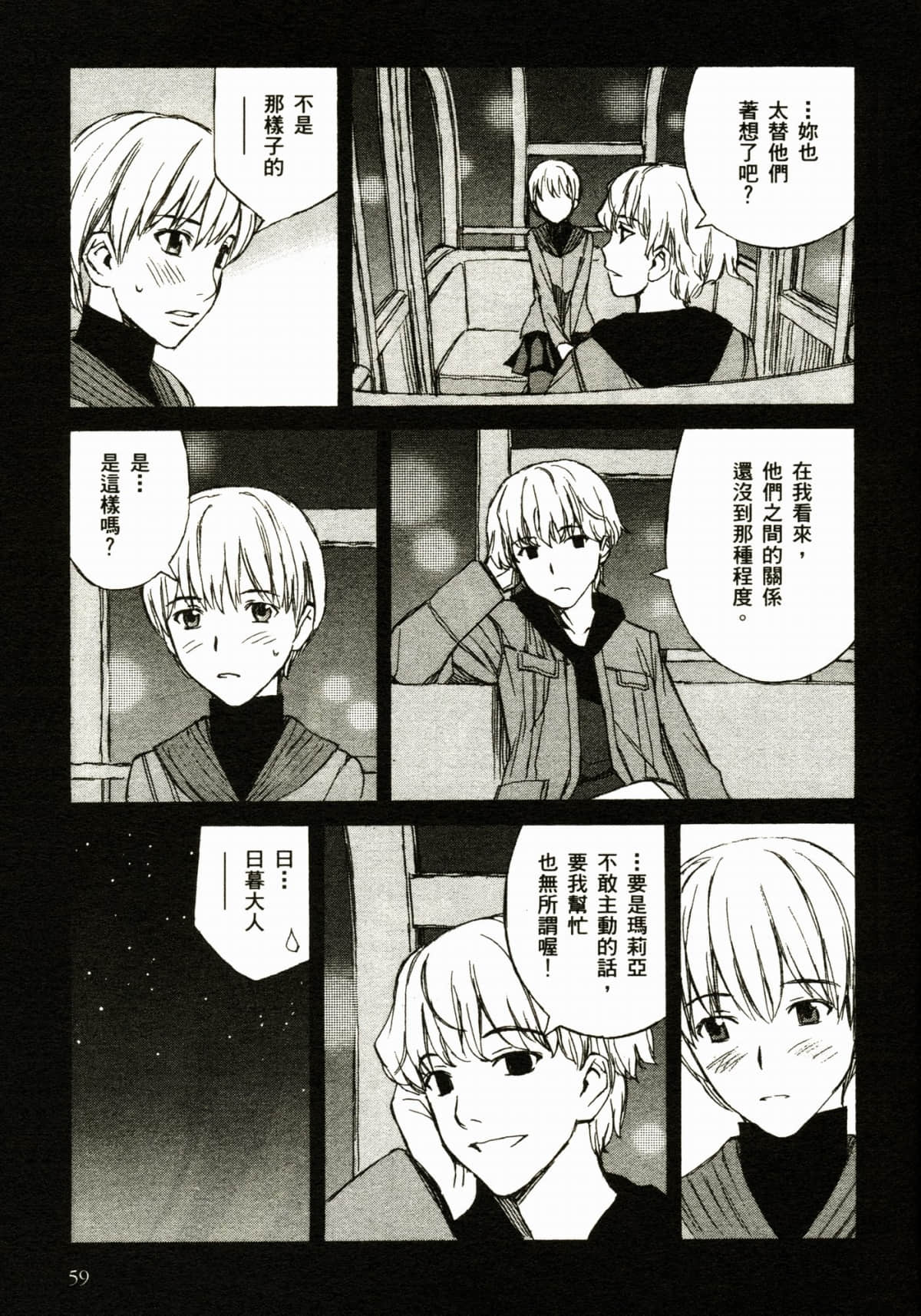 Page 63