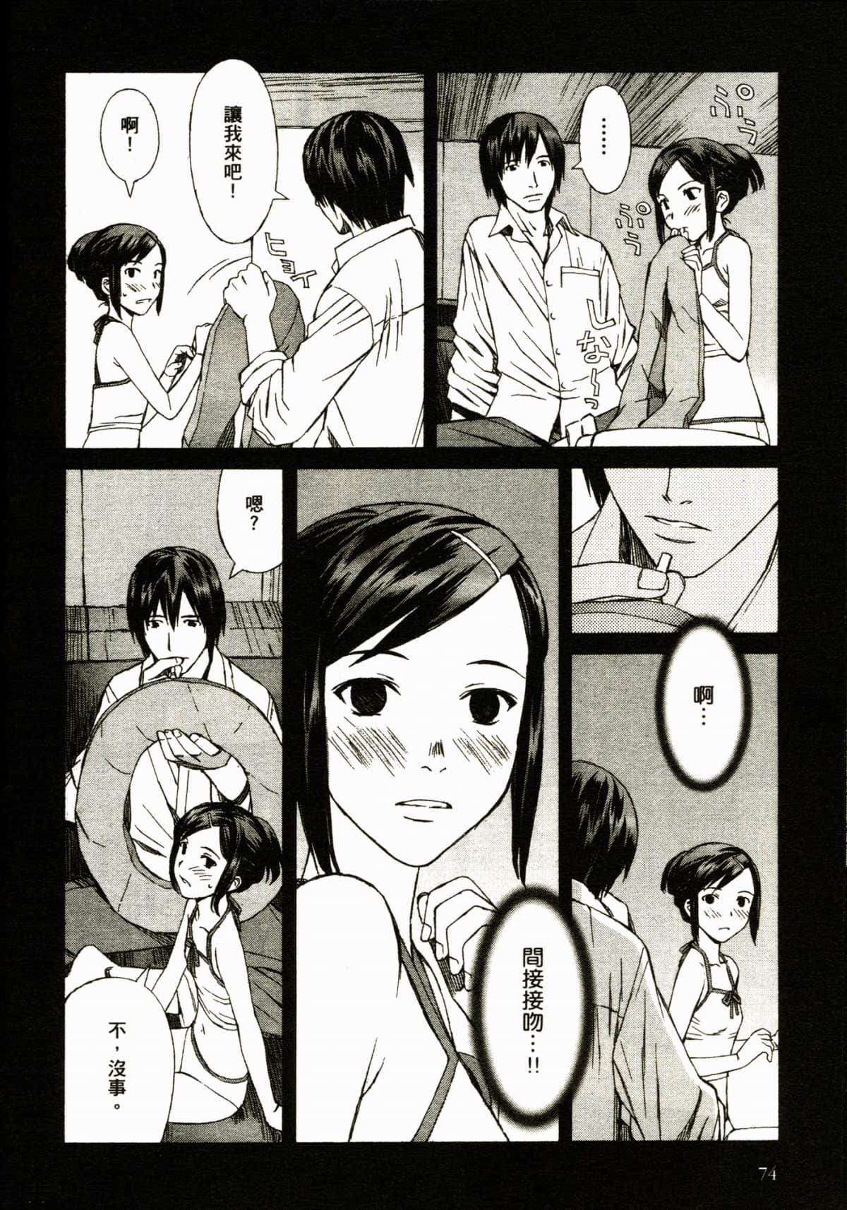 Page 78