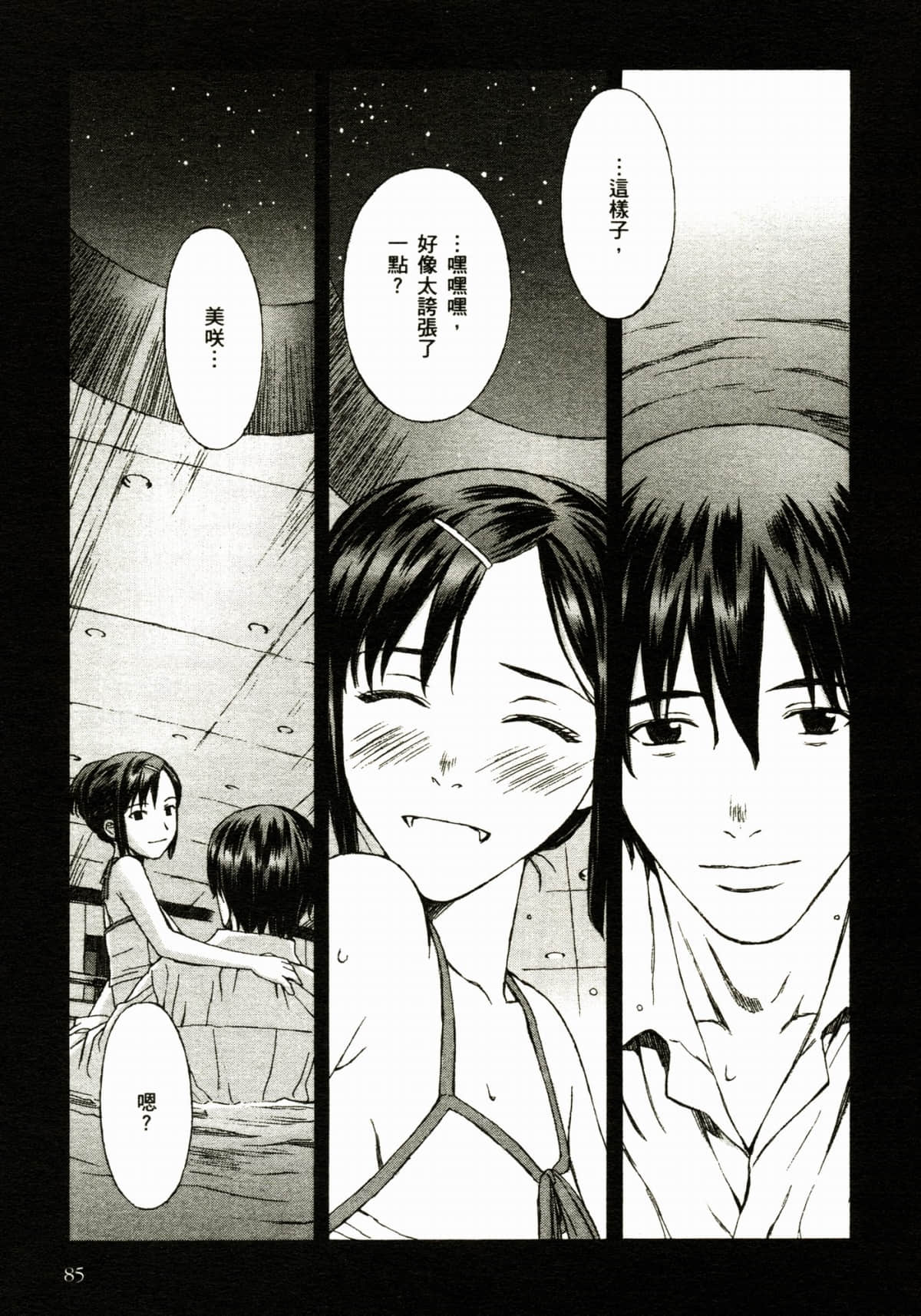 Page 89