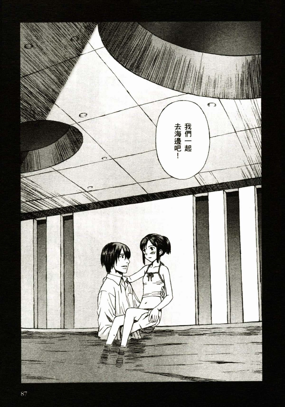Page 91