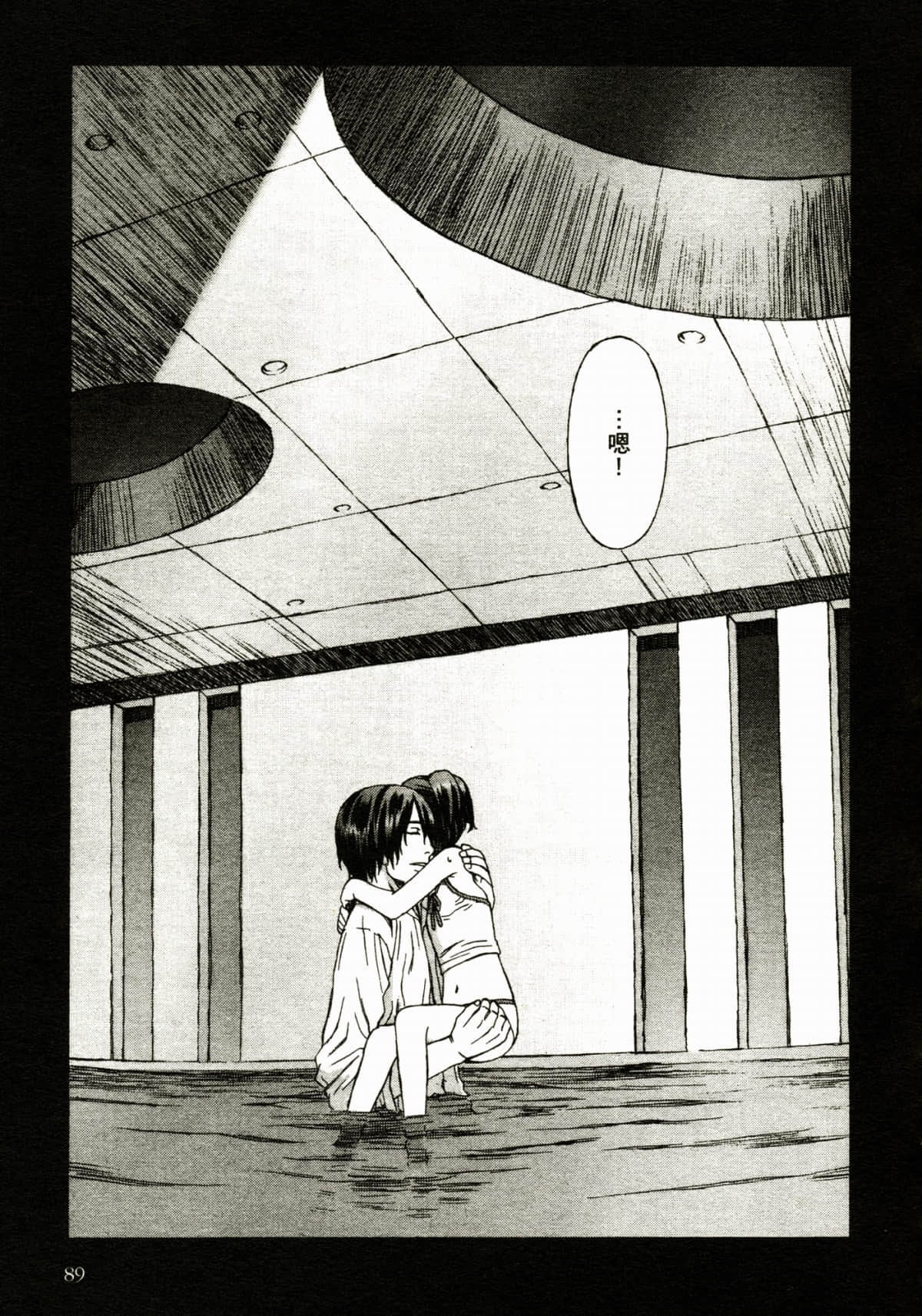 Page 93