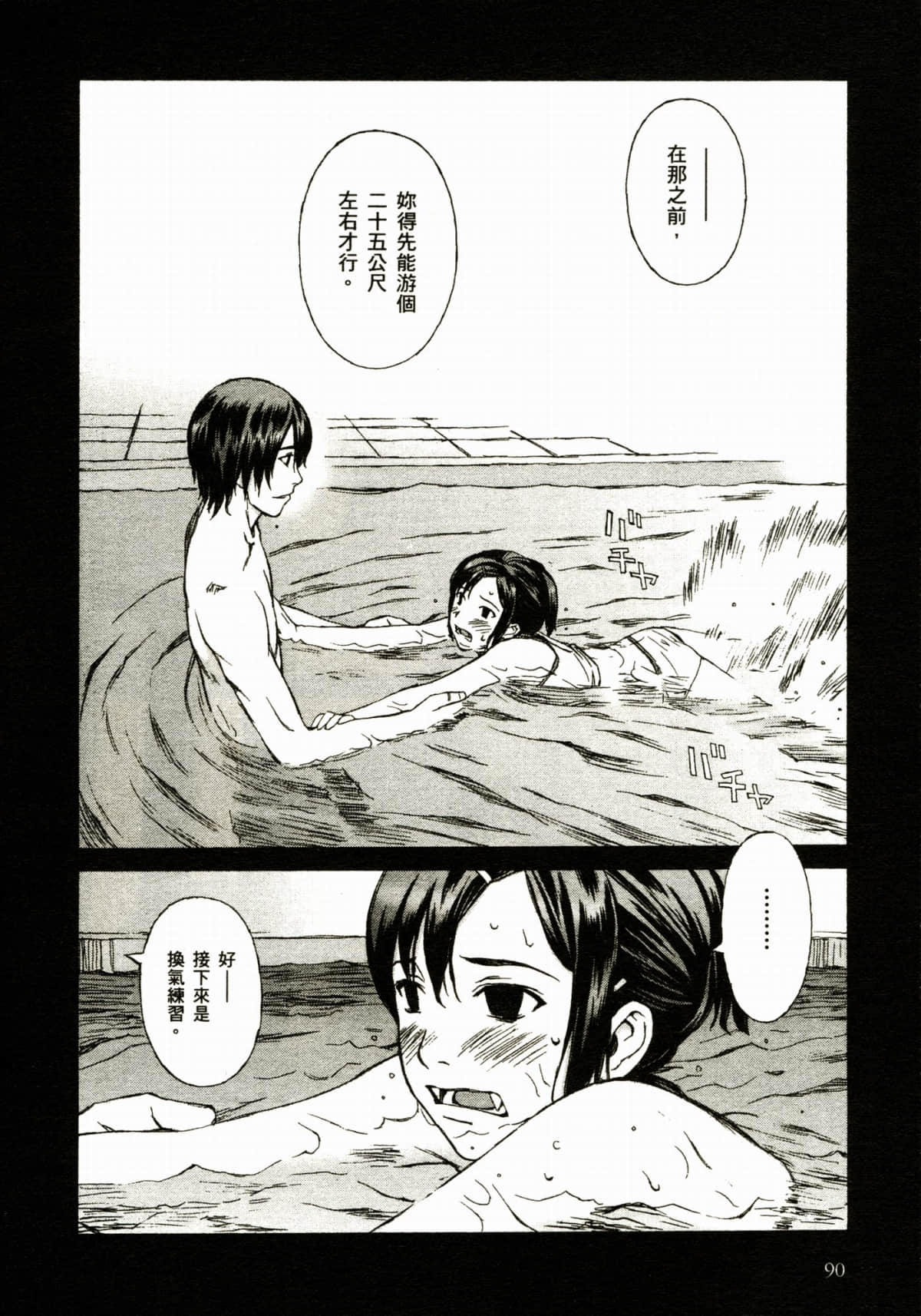 Page 94