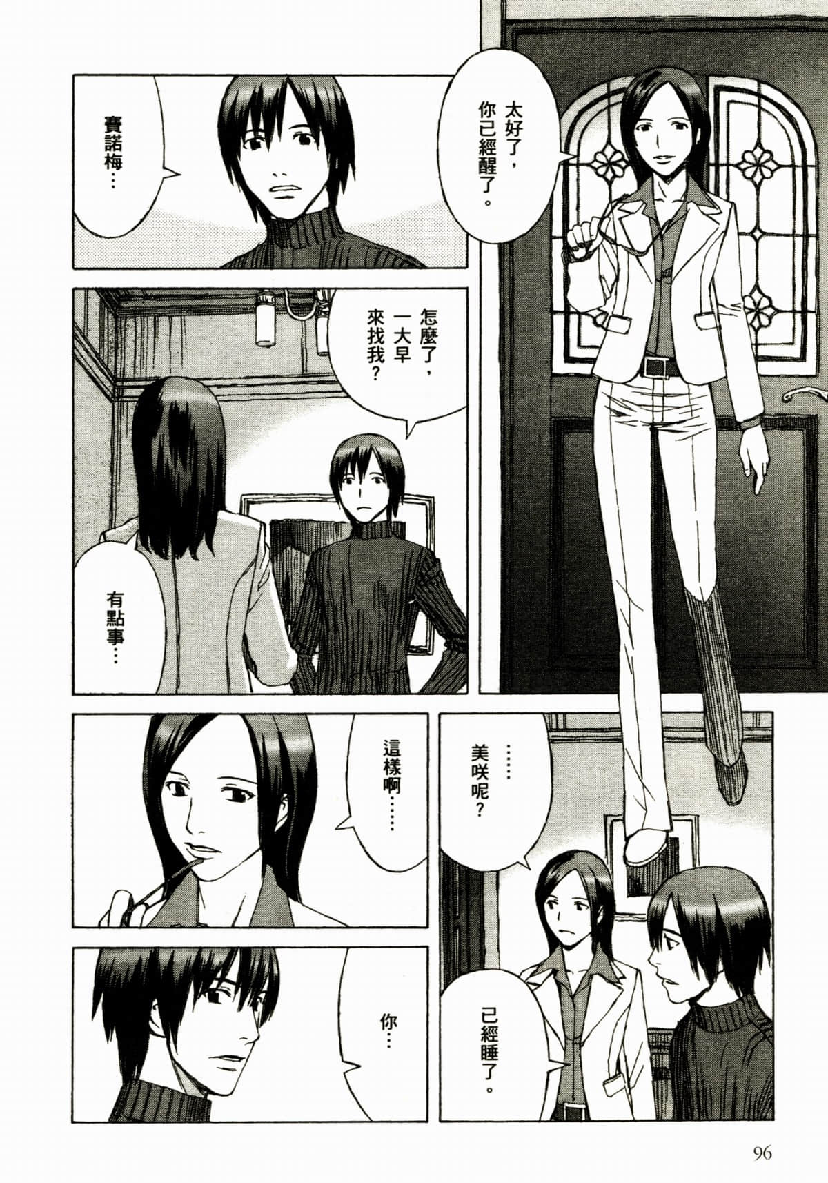 Page 100