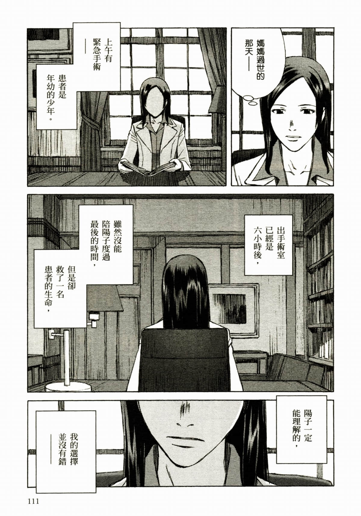 Page 115