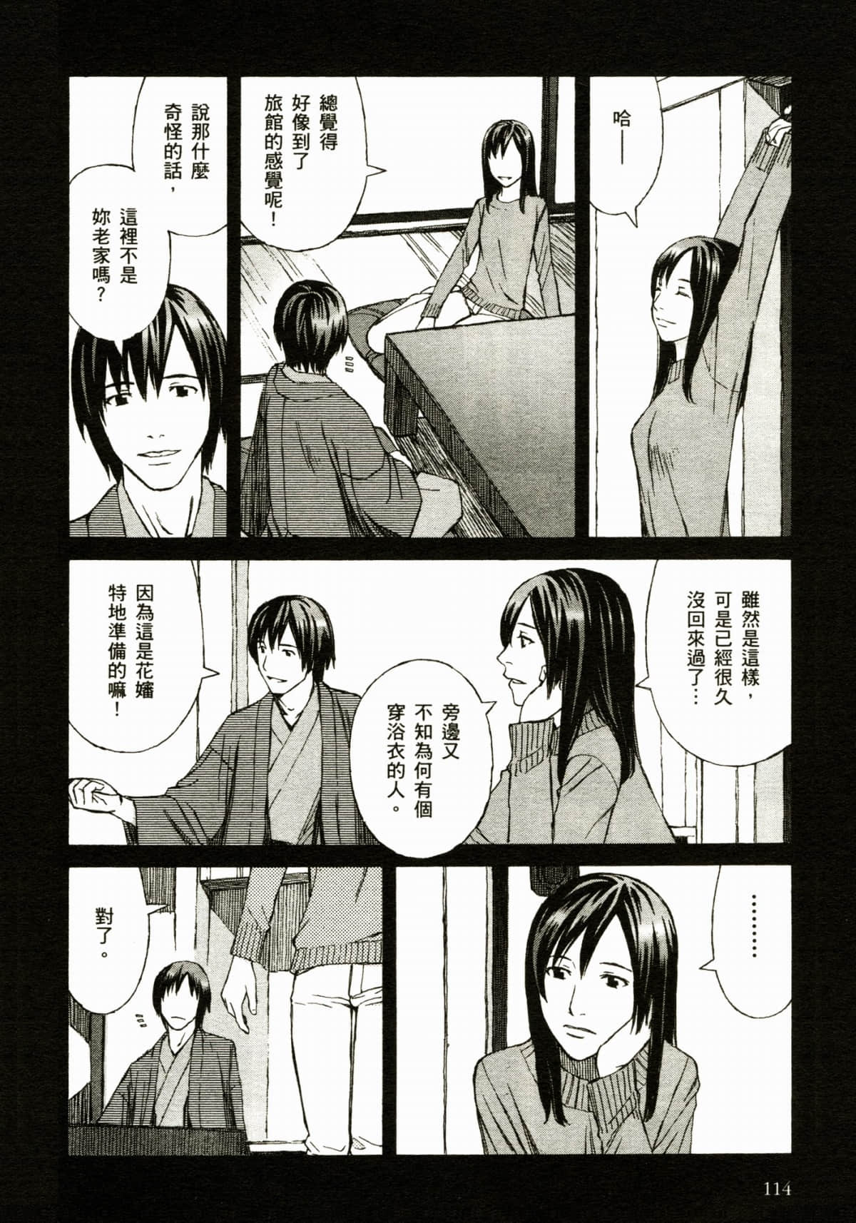 Page 118