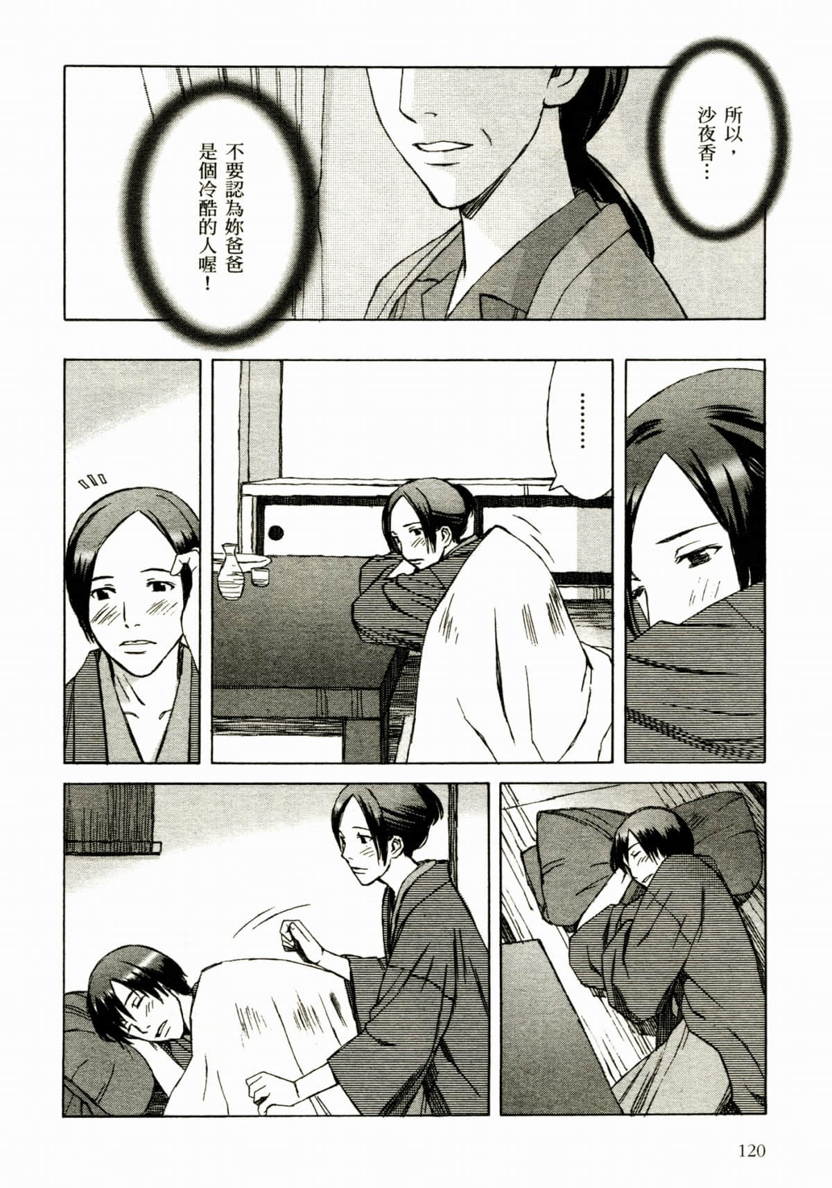 Page 124