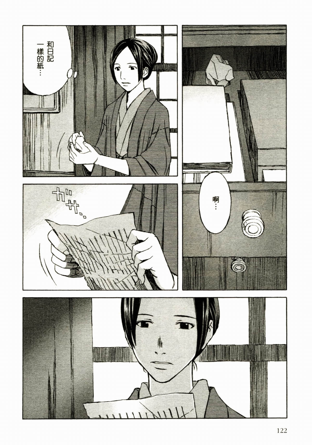 Page 126