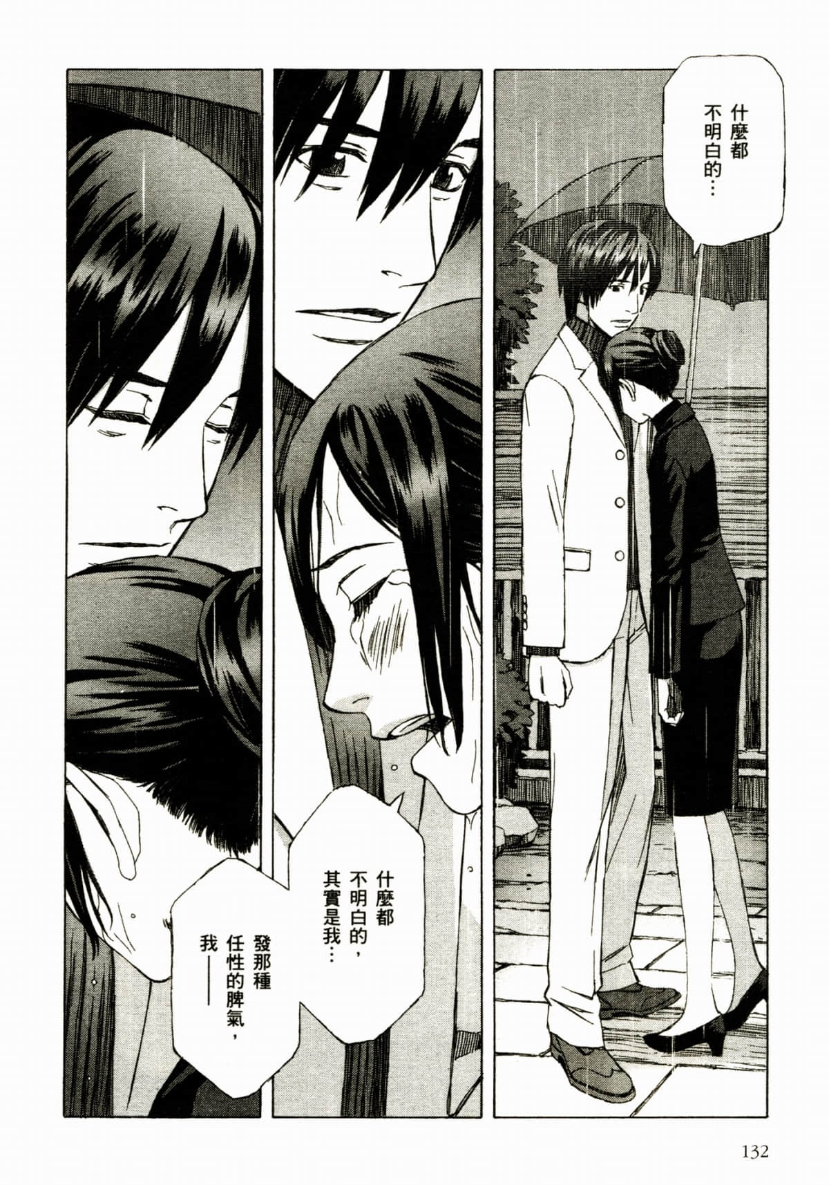Page 136