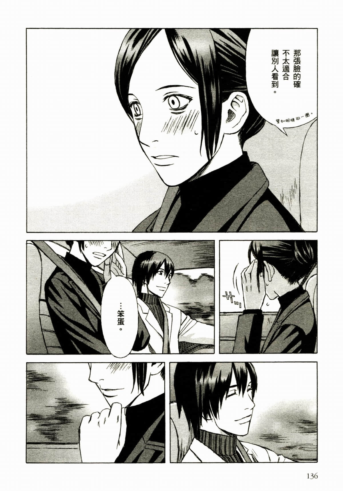 Page 140