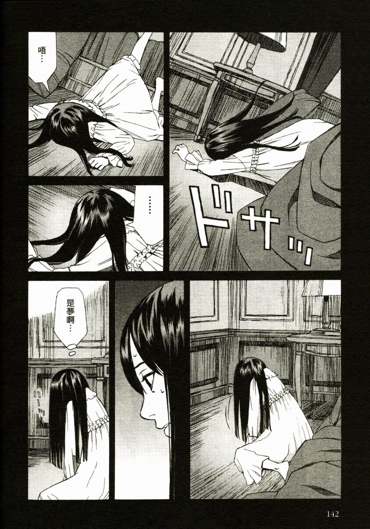 Page 146