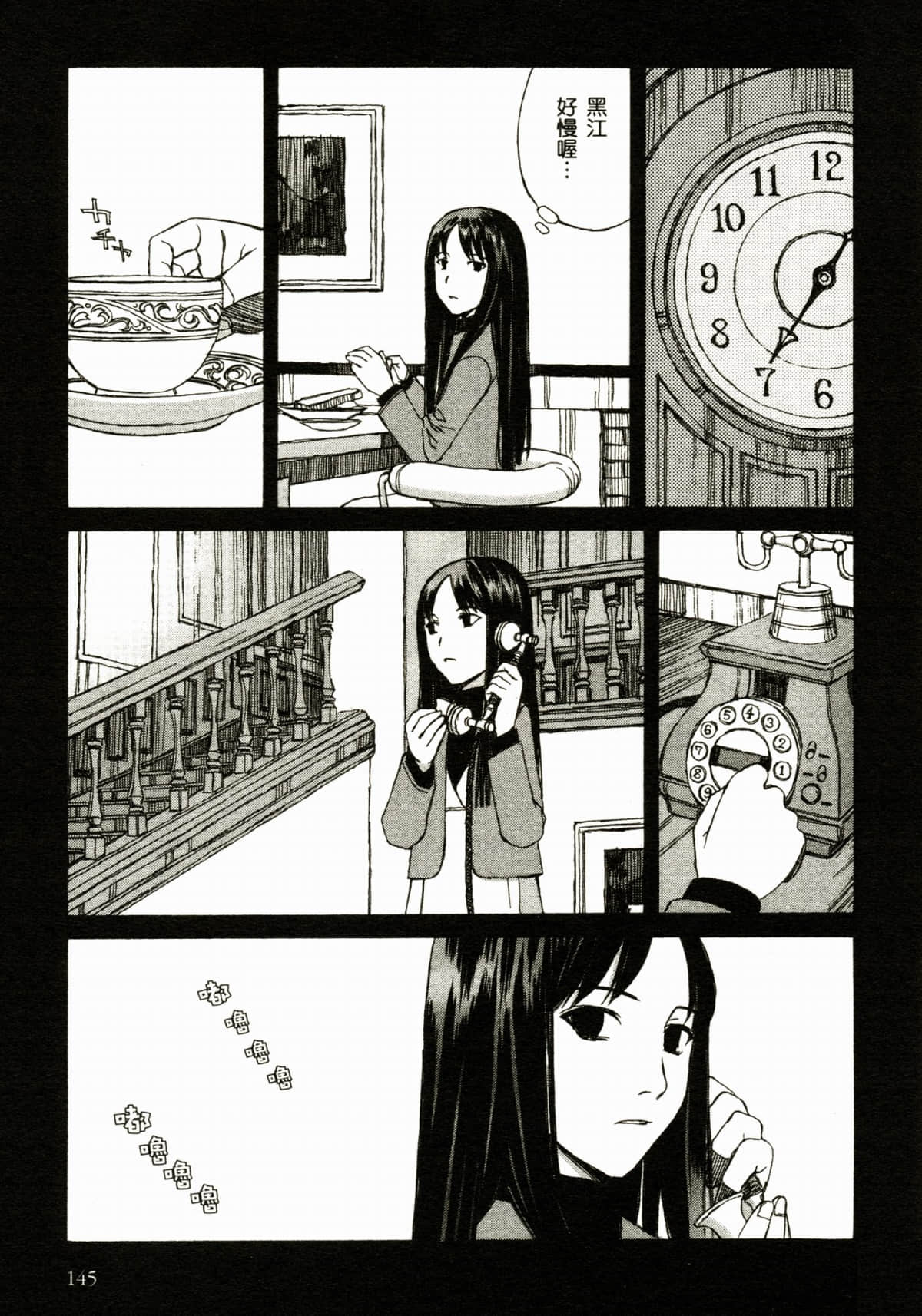 Page 149