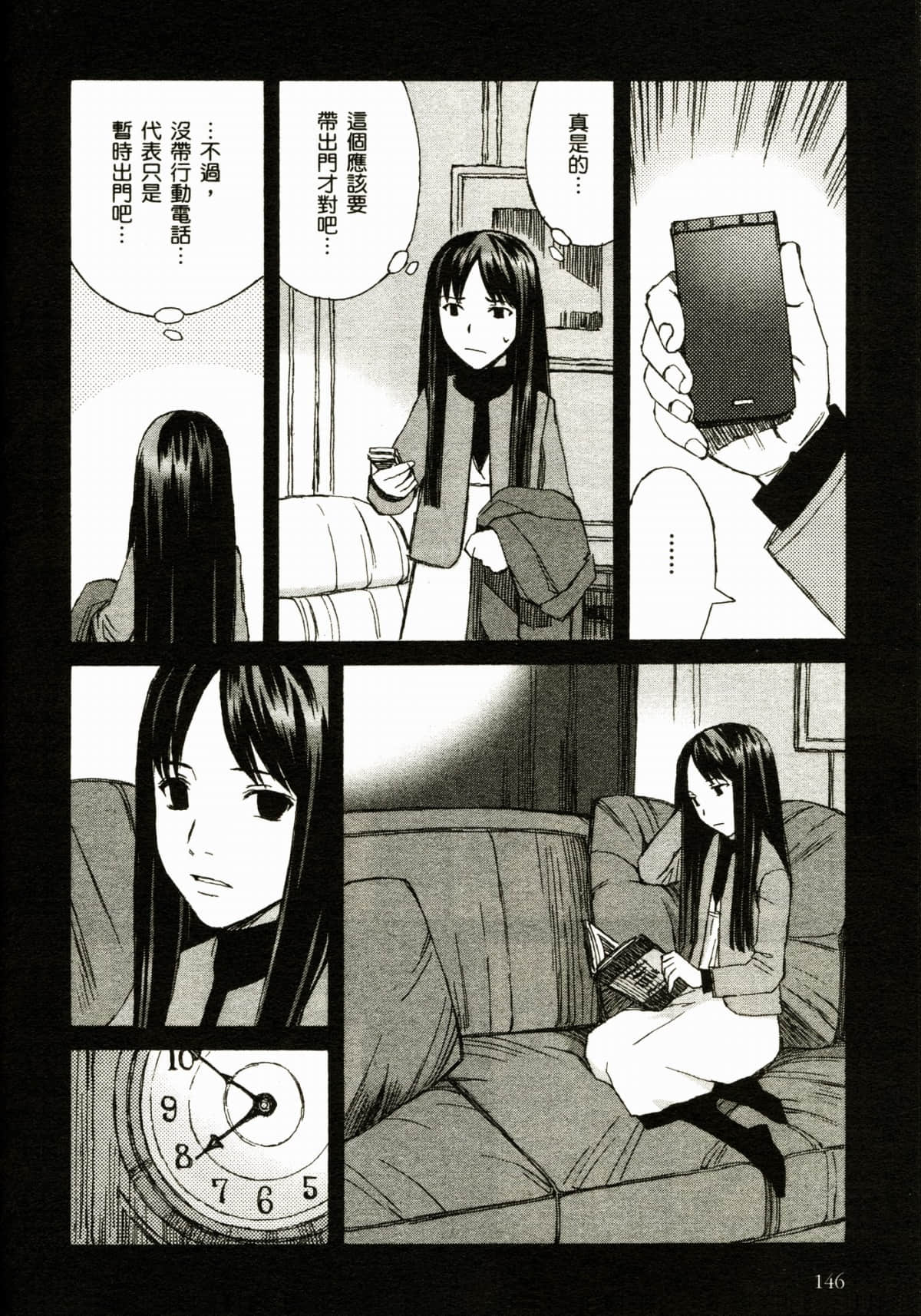 Page 150
