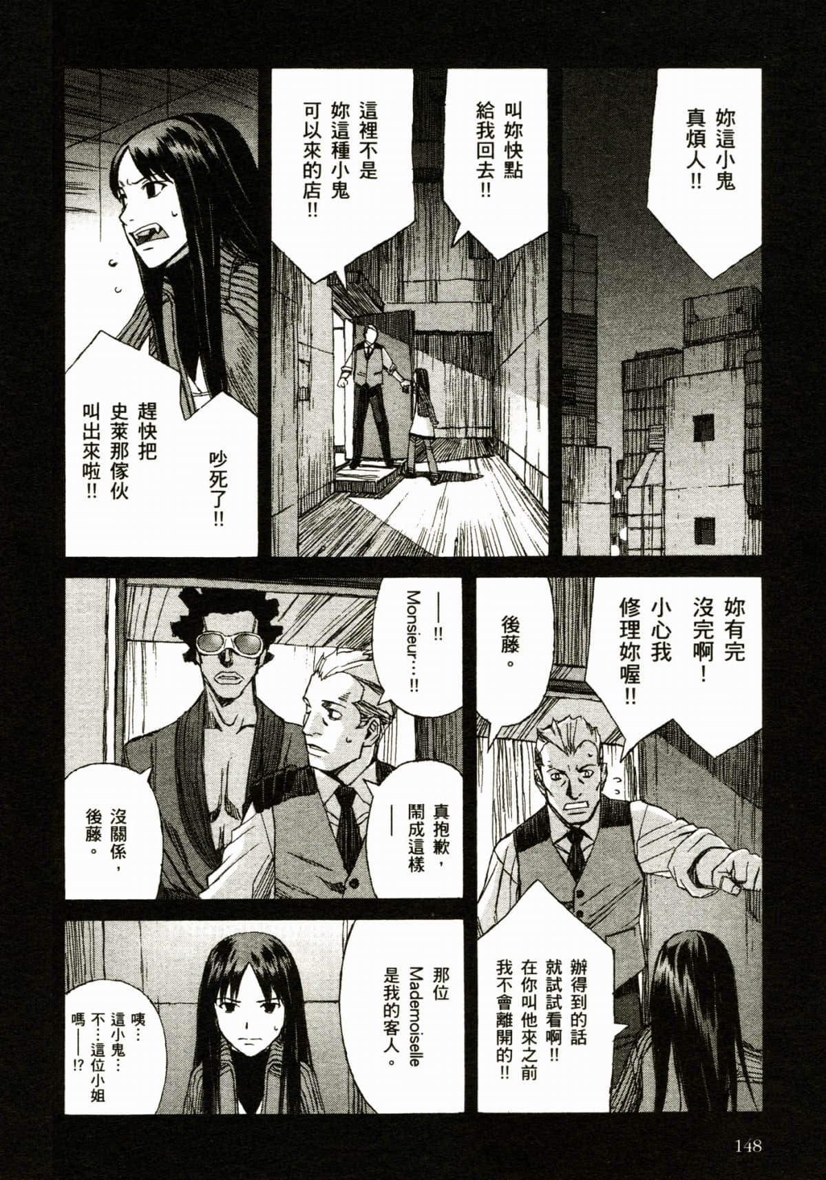 Page 152