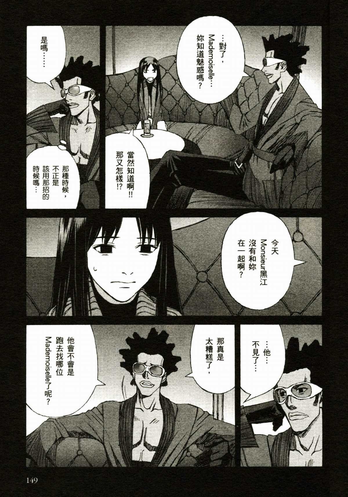 Page 153