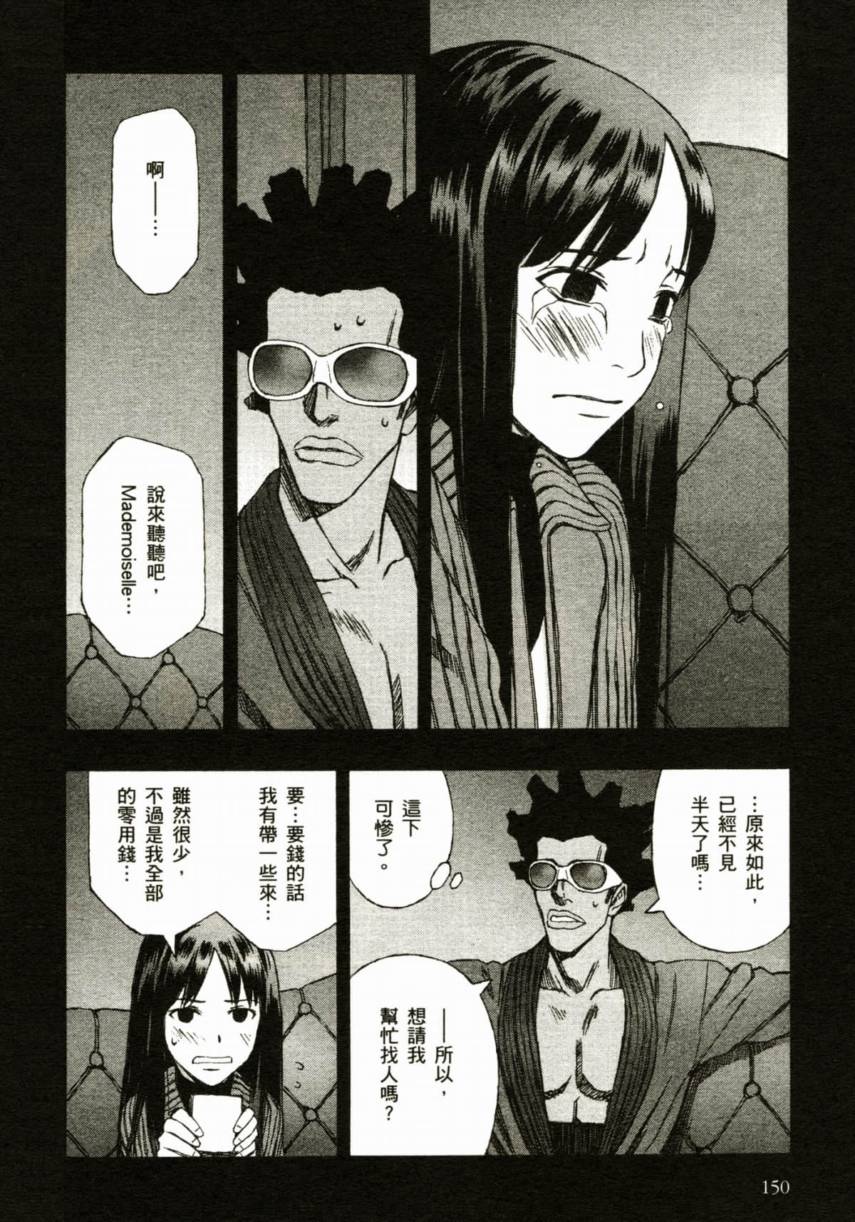 Page 154