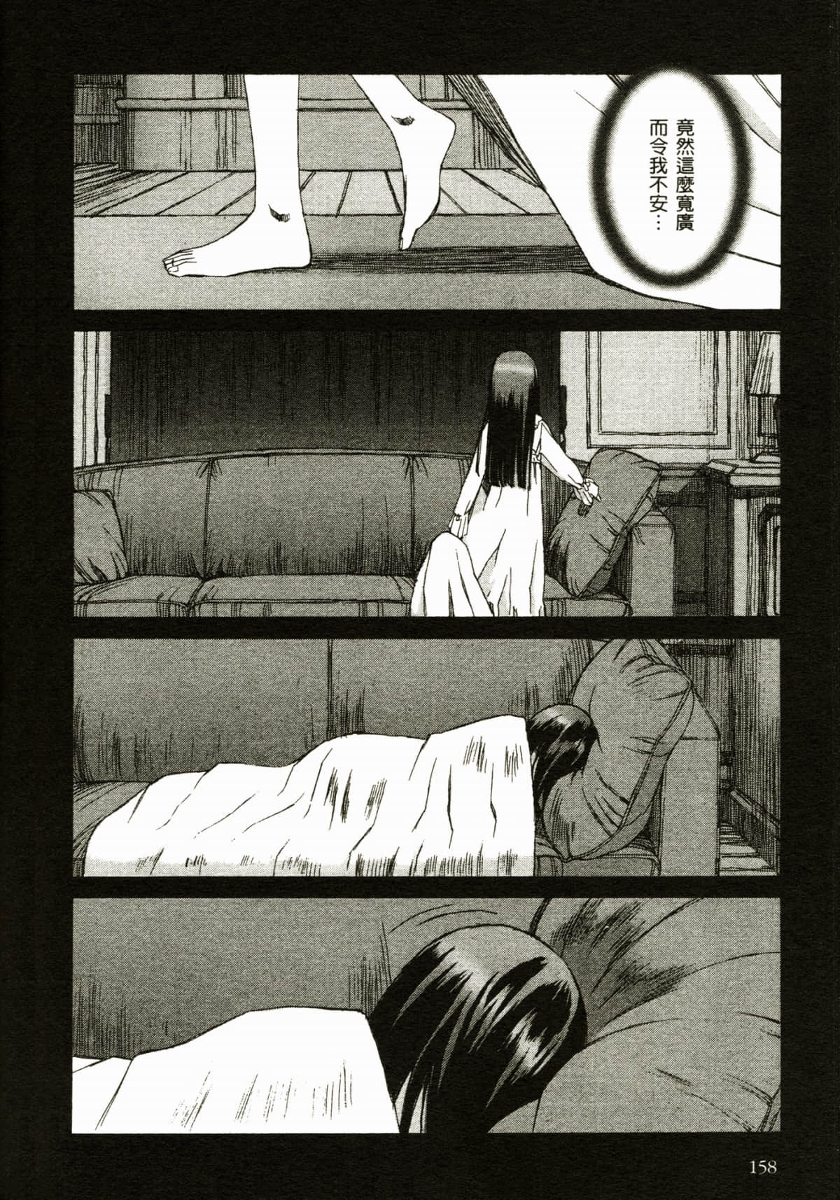 Page 162