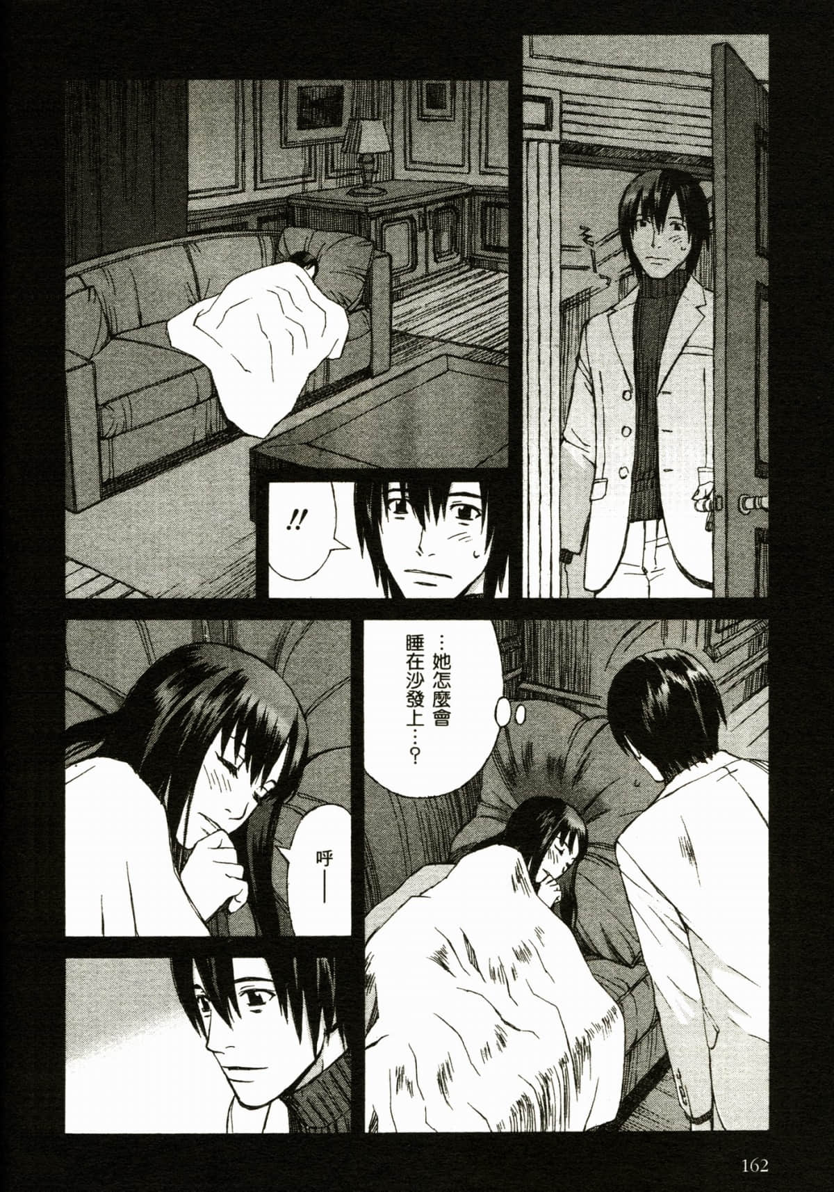 Page 166