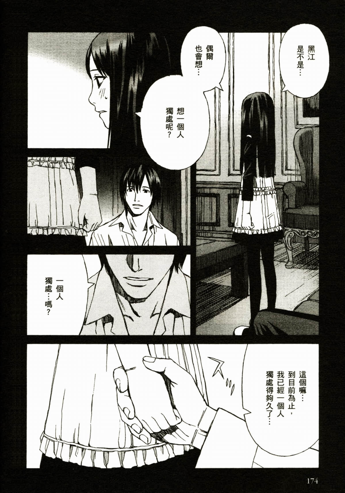 Page 178