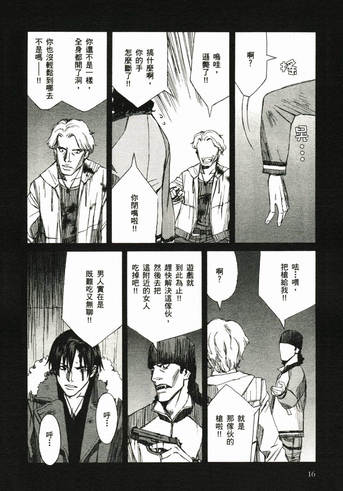 Page 22