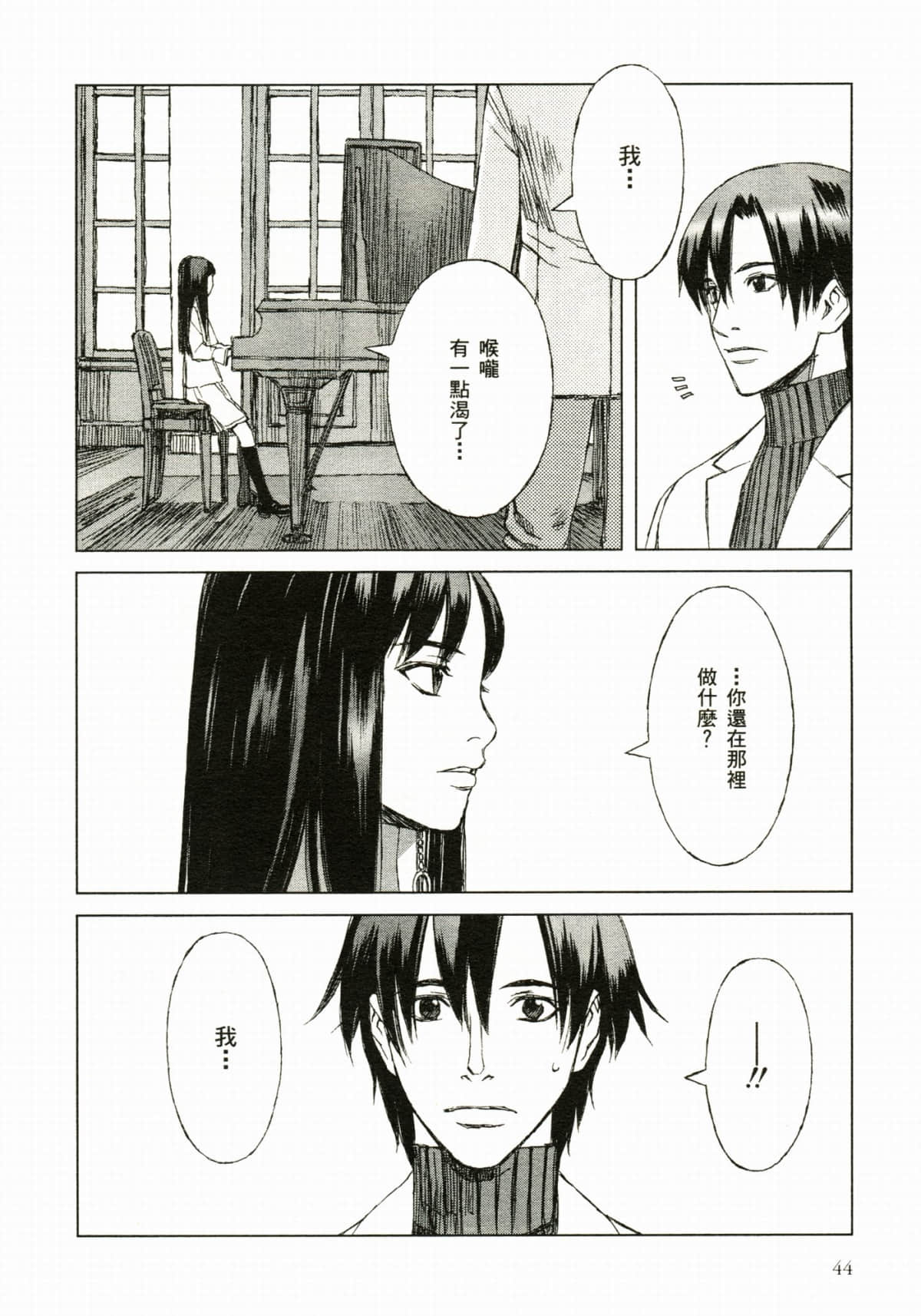 Page 50