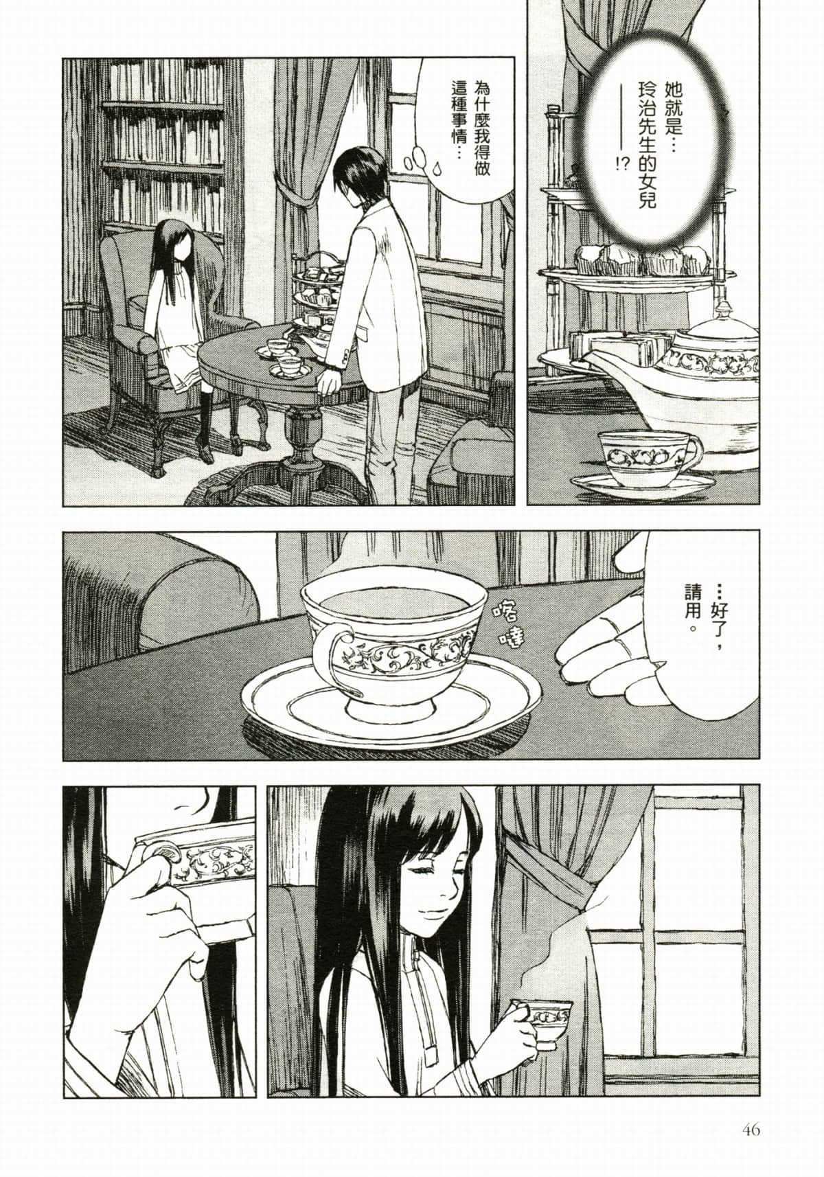 Page 52