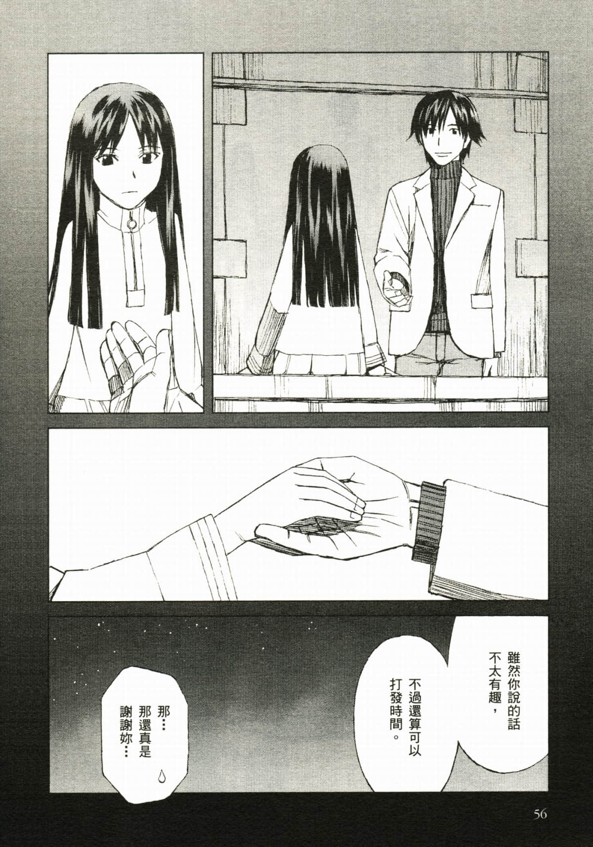 Page 62