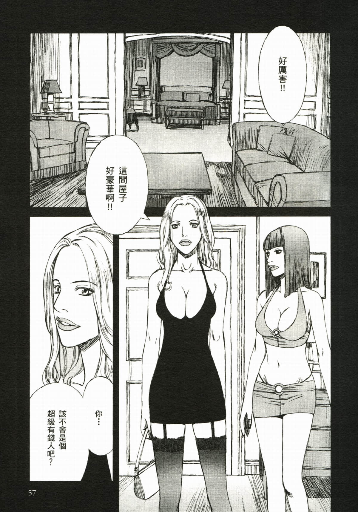 Page 63