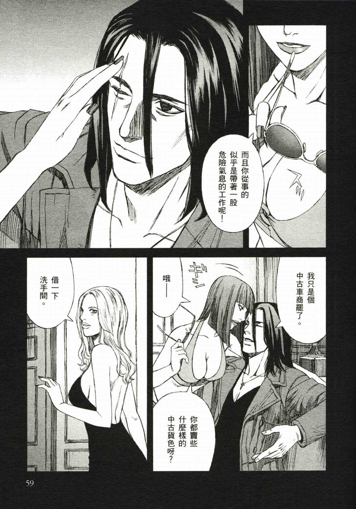 Page 65