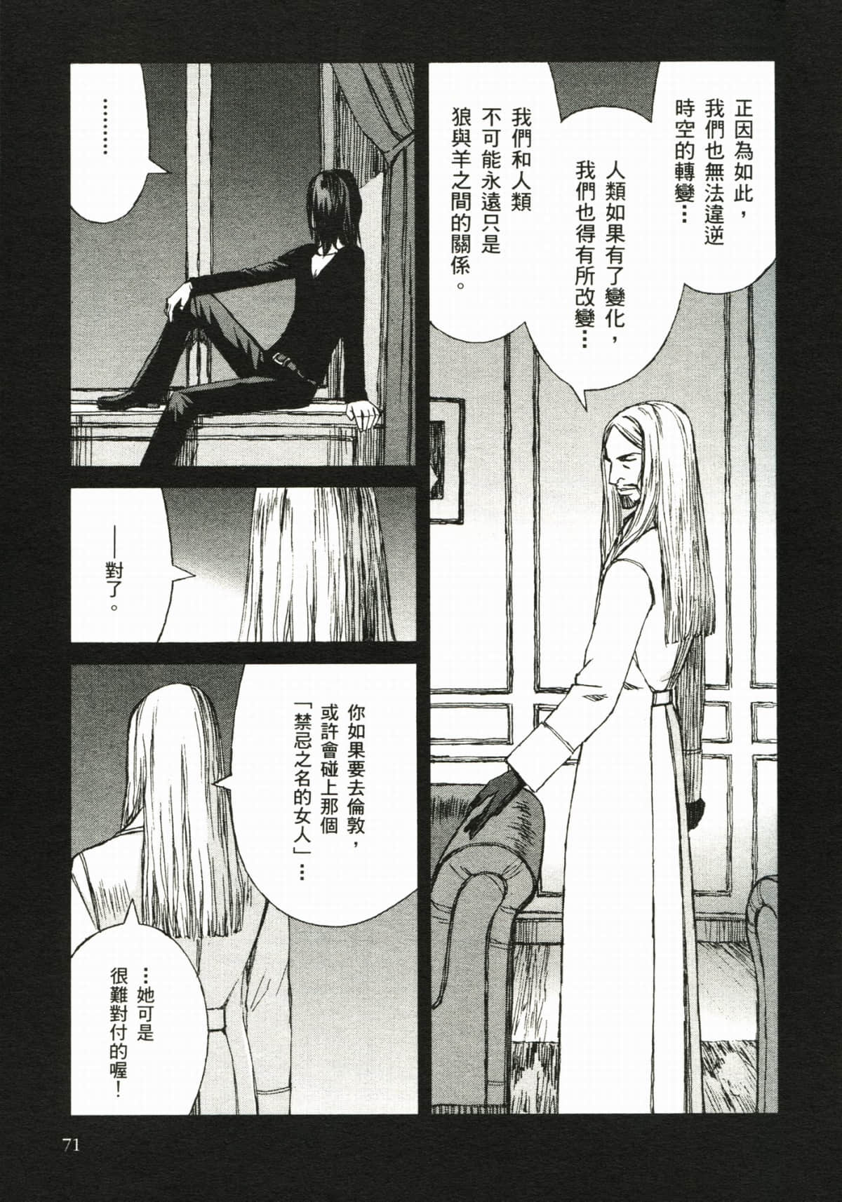 Page 77
