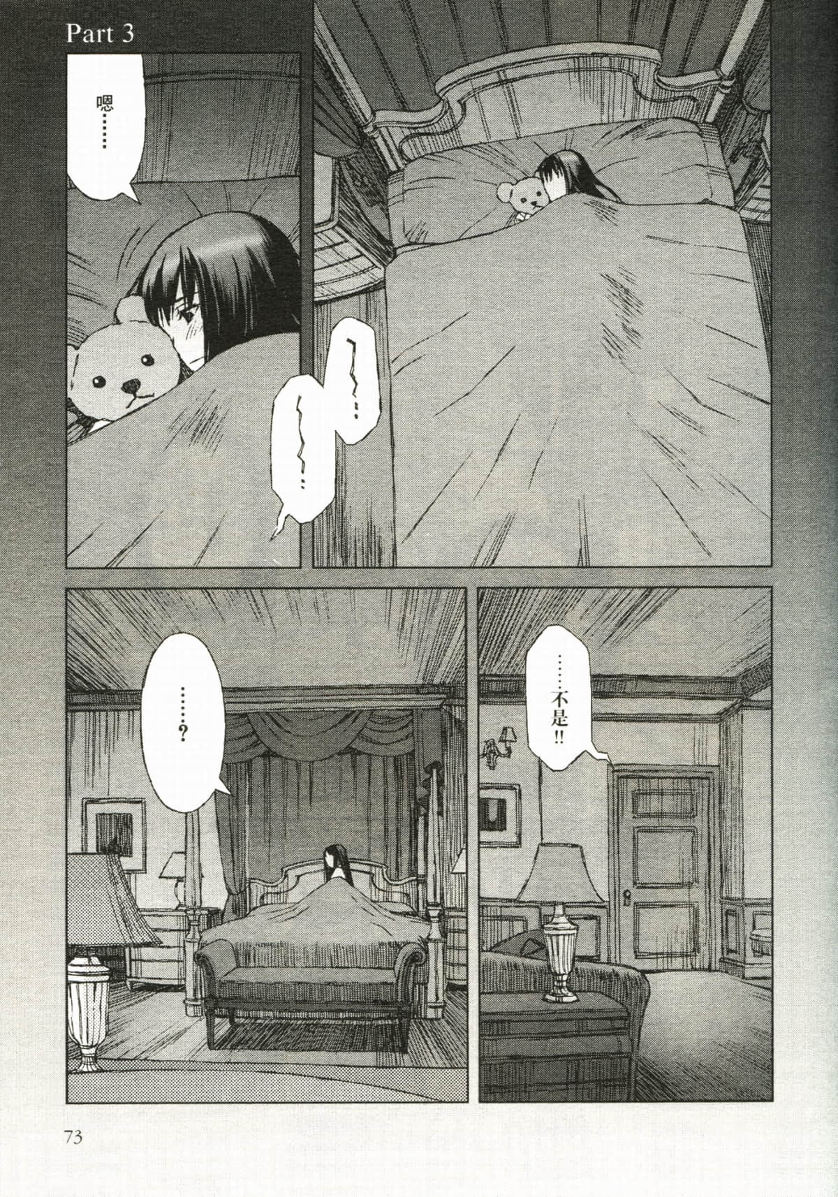 Page 79
