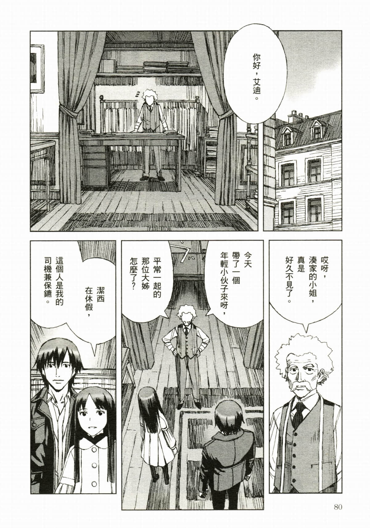 Page 86