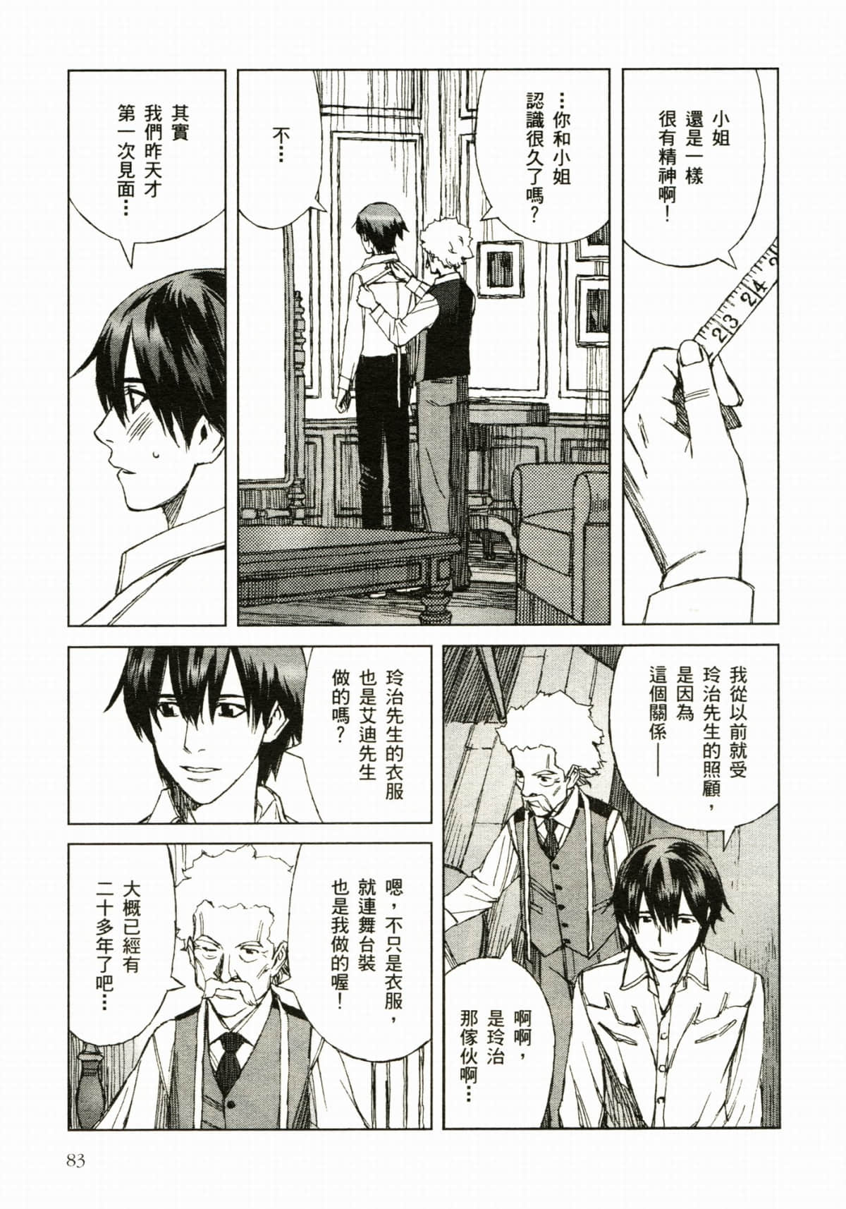 Page 89
