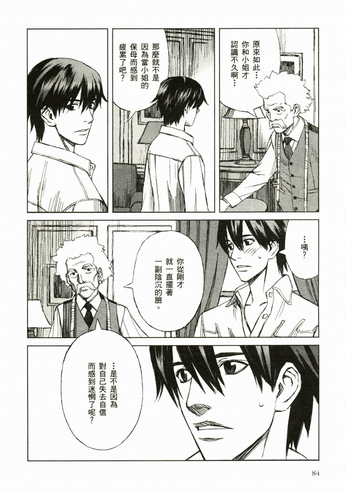 Page 90
