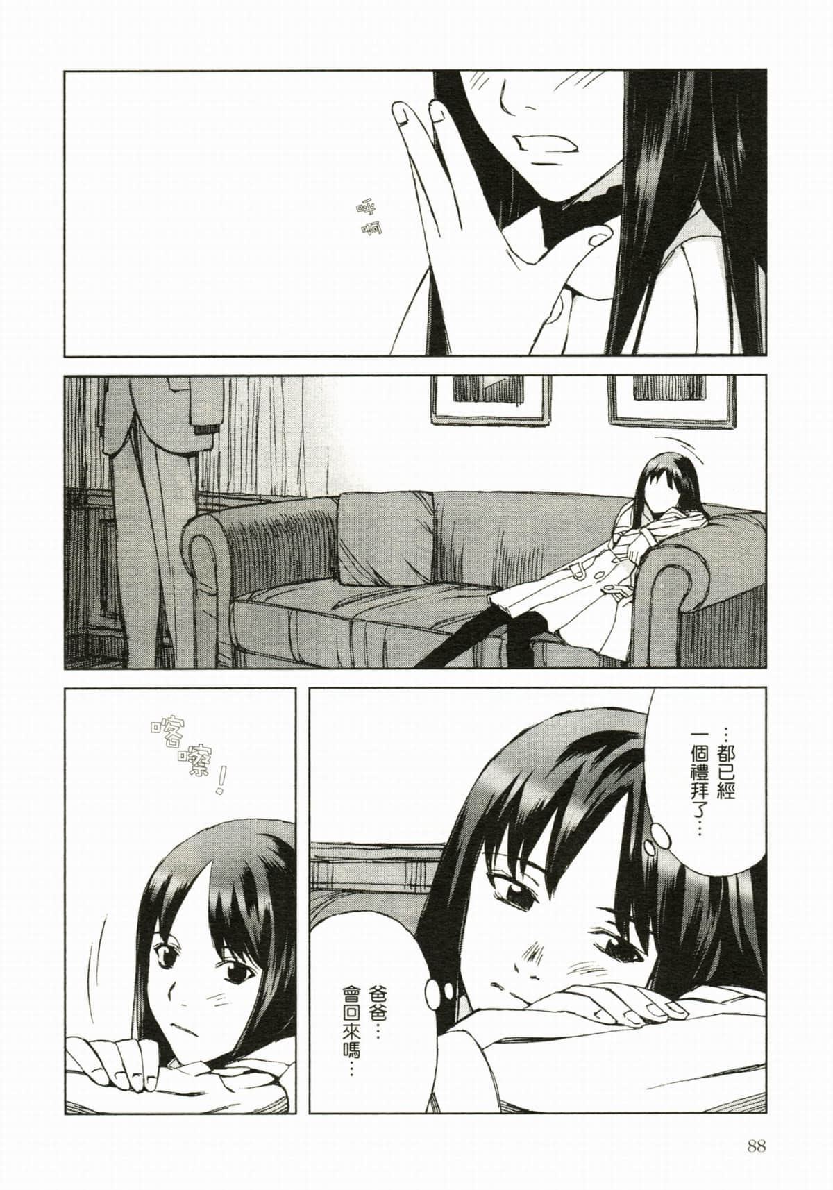 Page 94