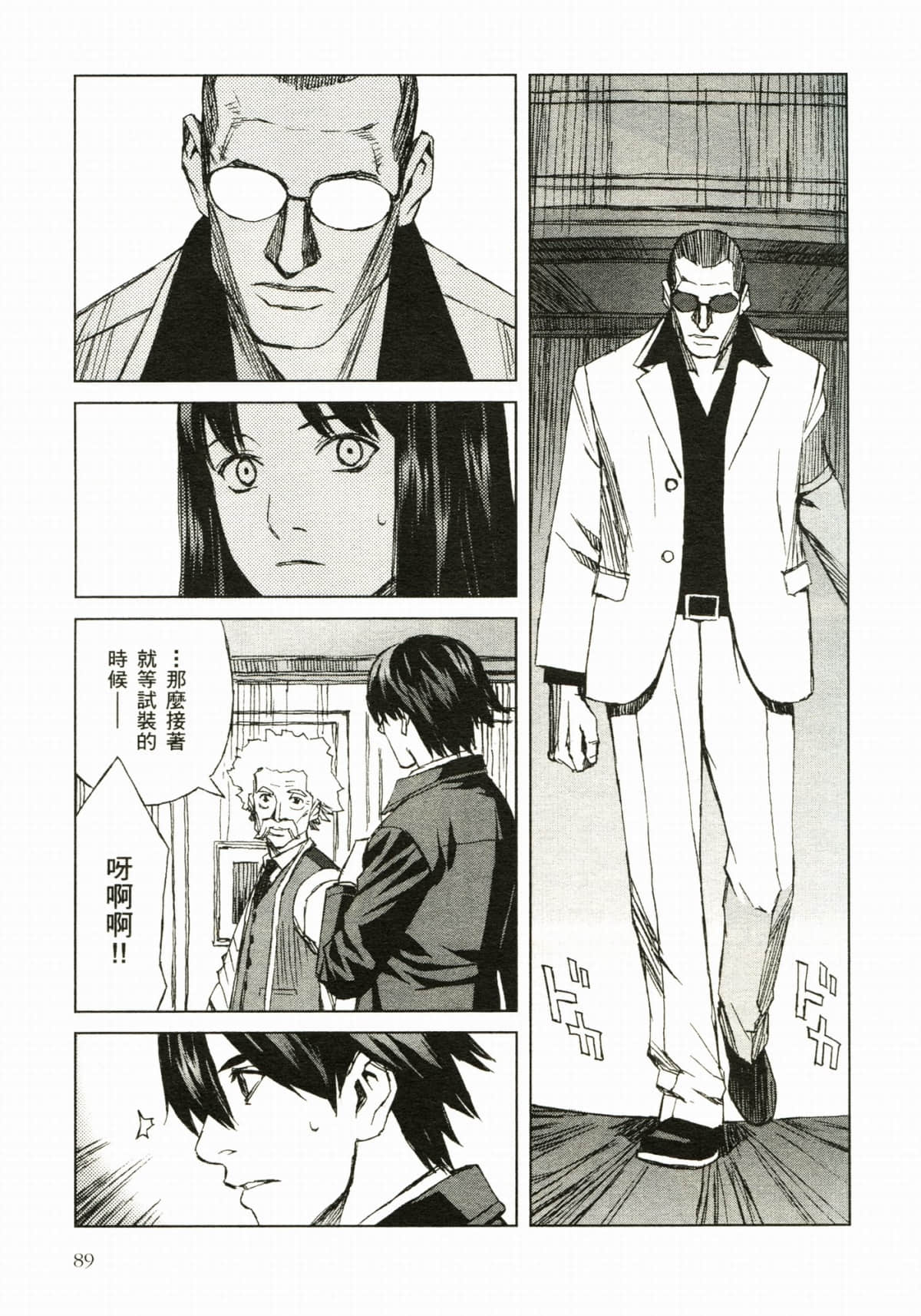 Page 95