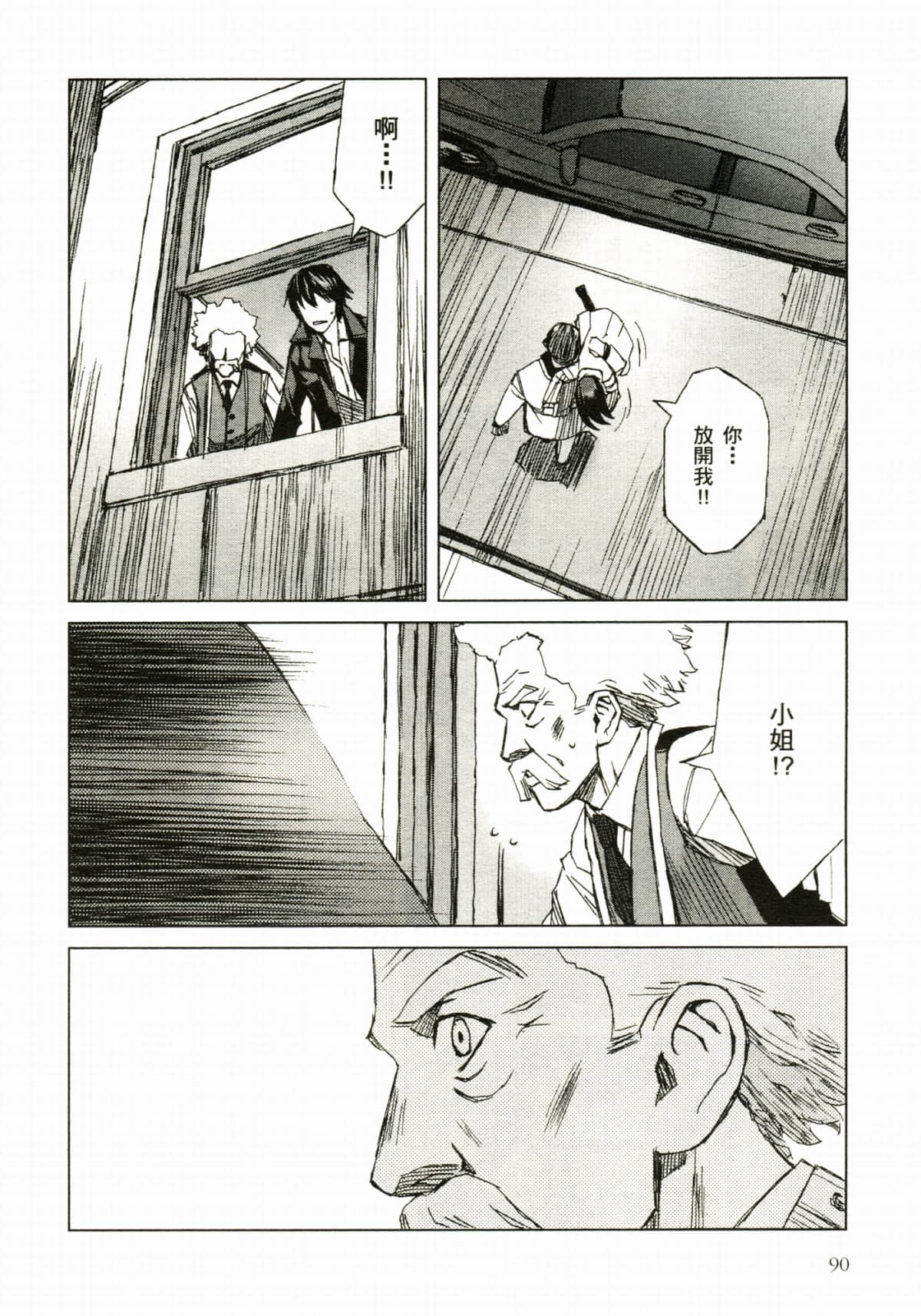 Page 96