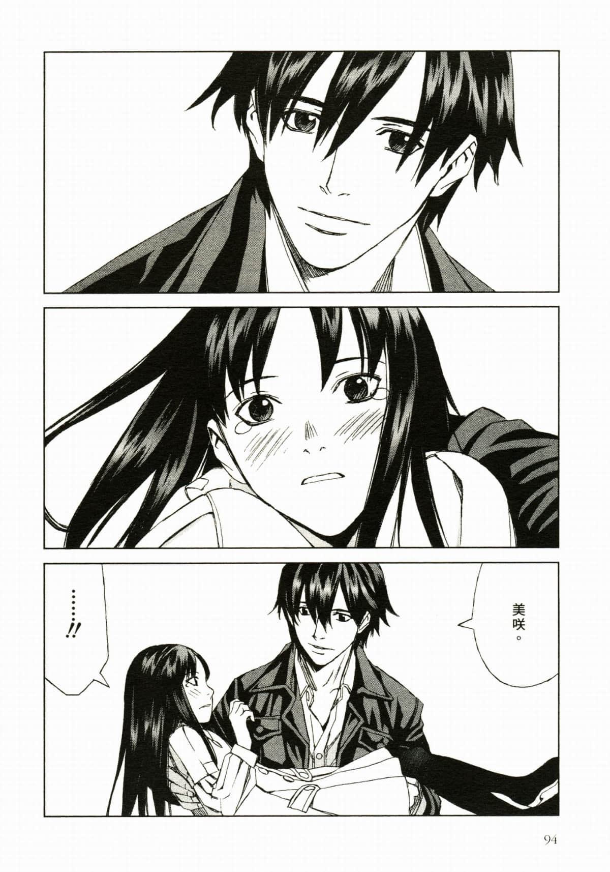 Page 100