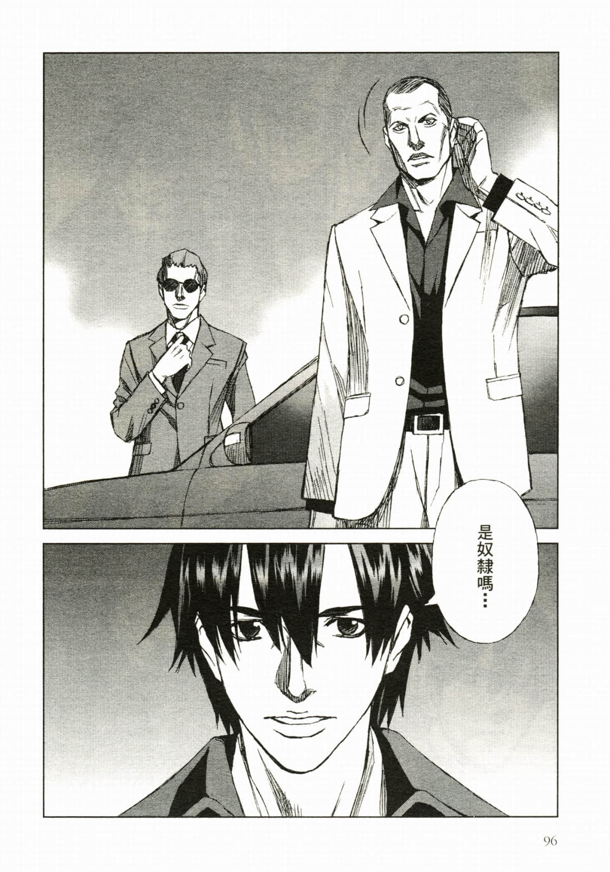 Page 102