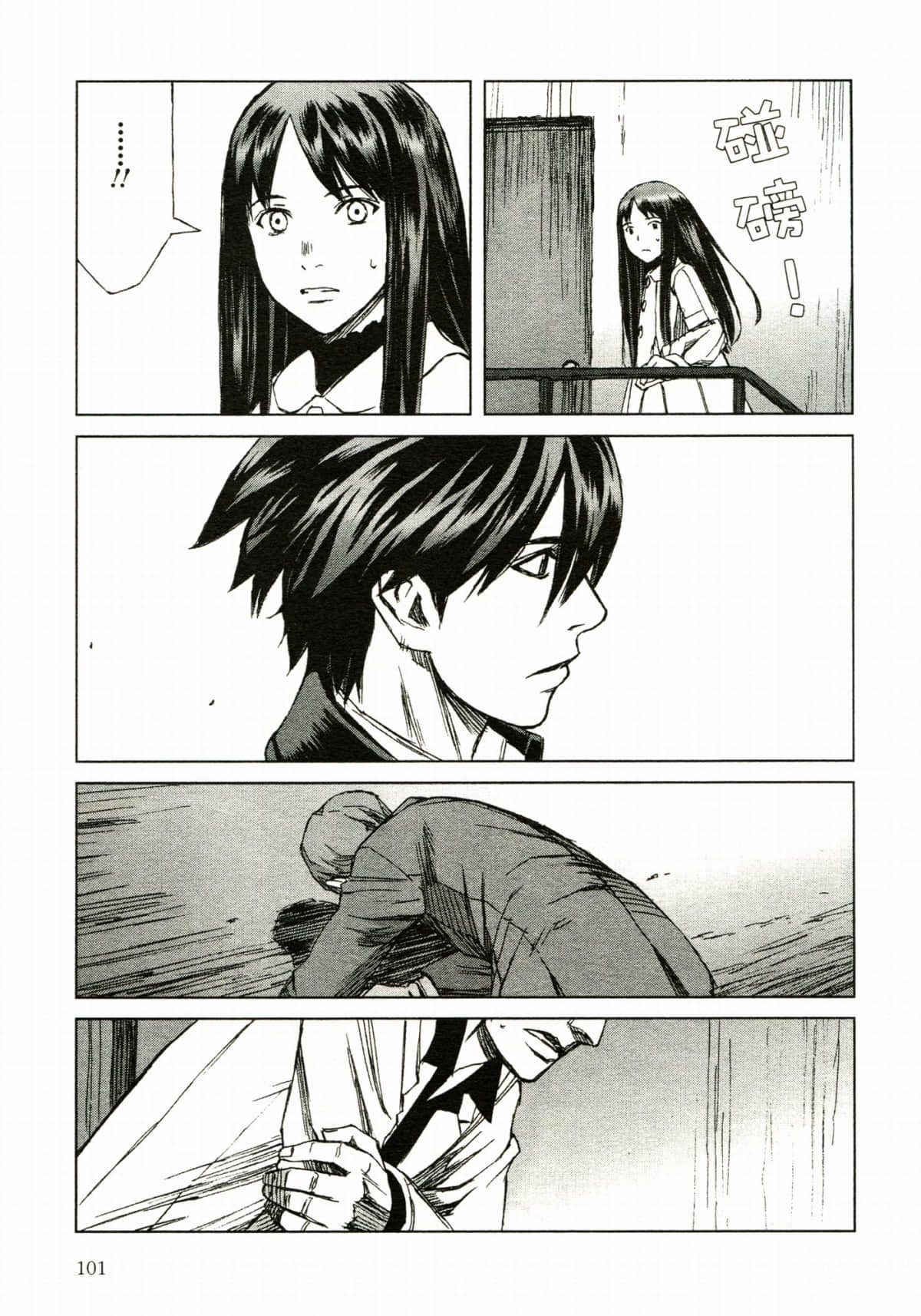 Page 107