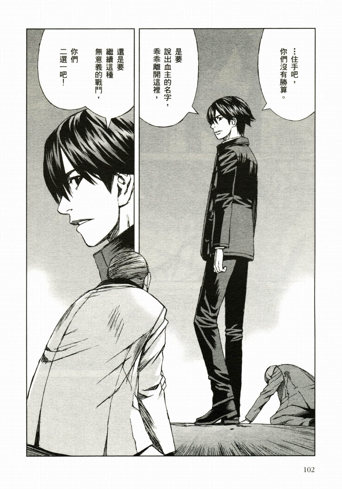Page 108