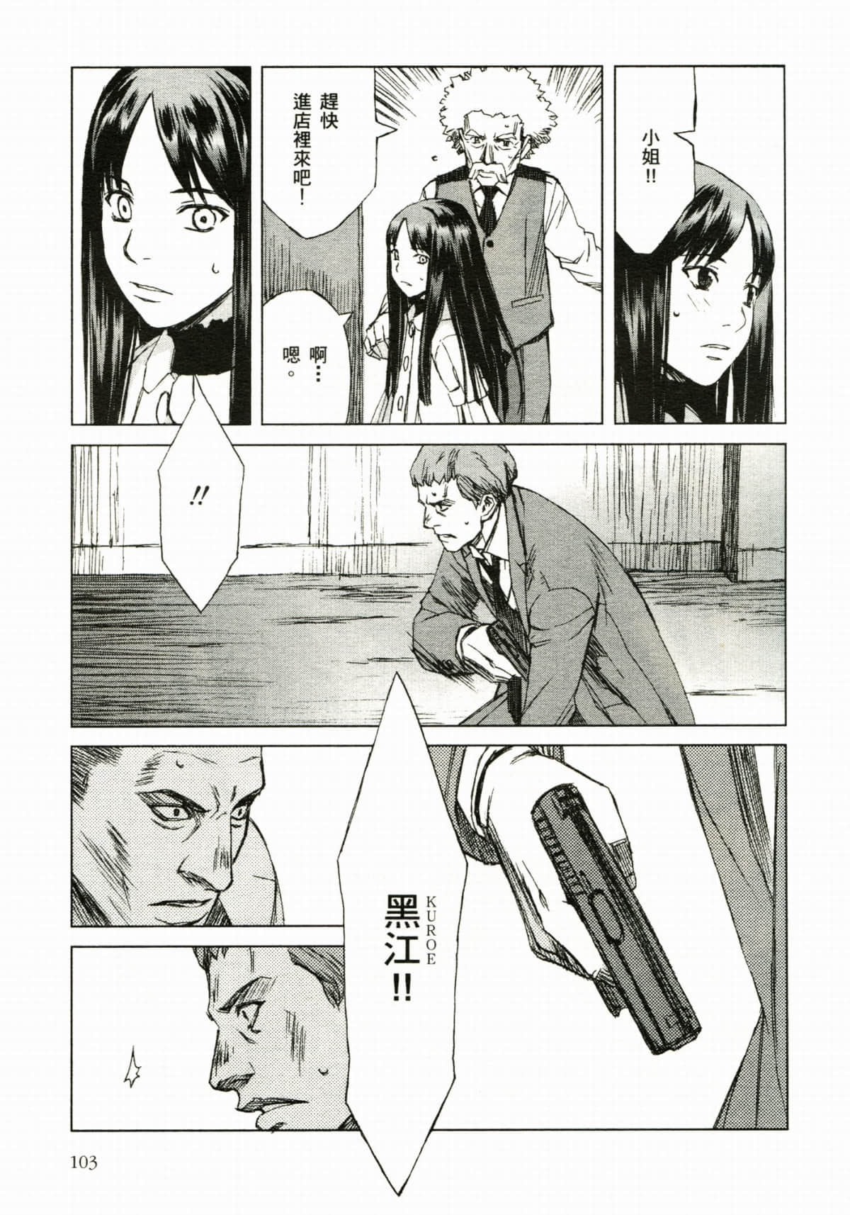 Page 109