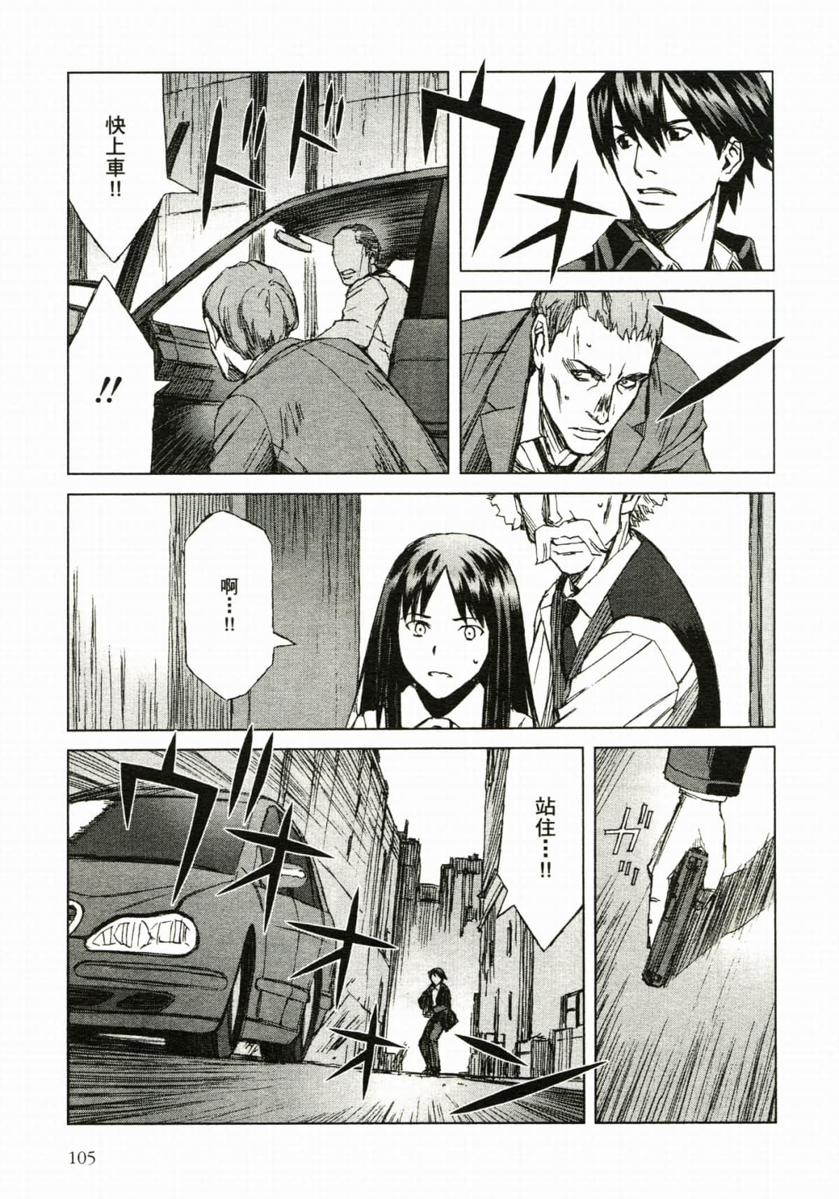 Page 111