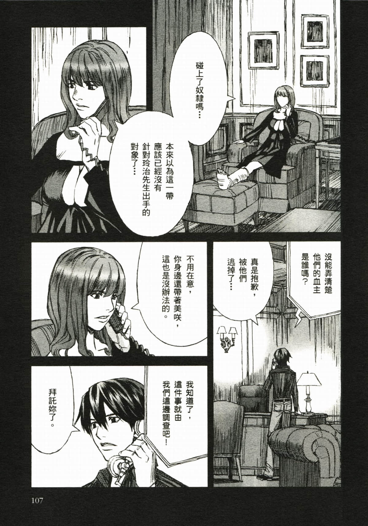 Page 113