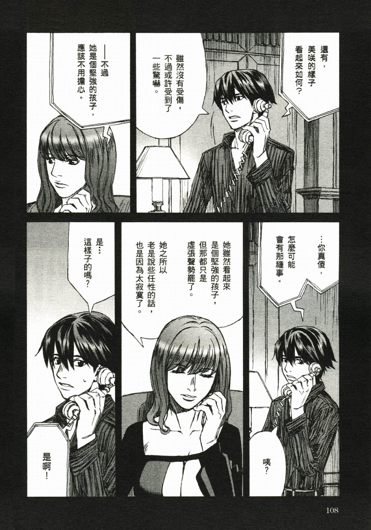 Page 114