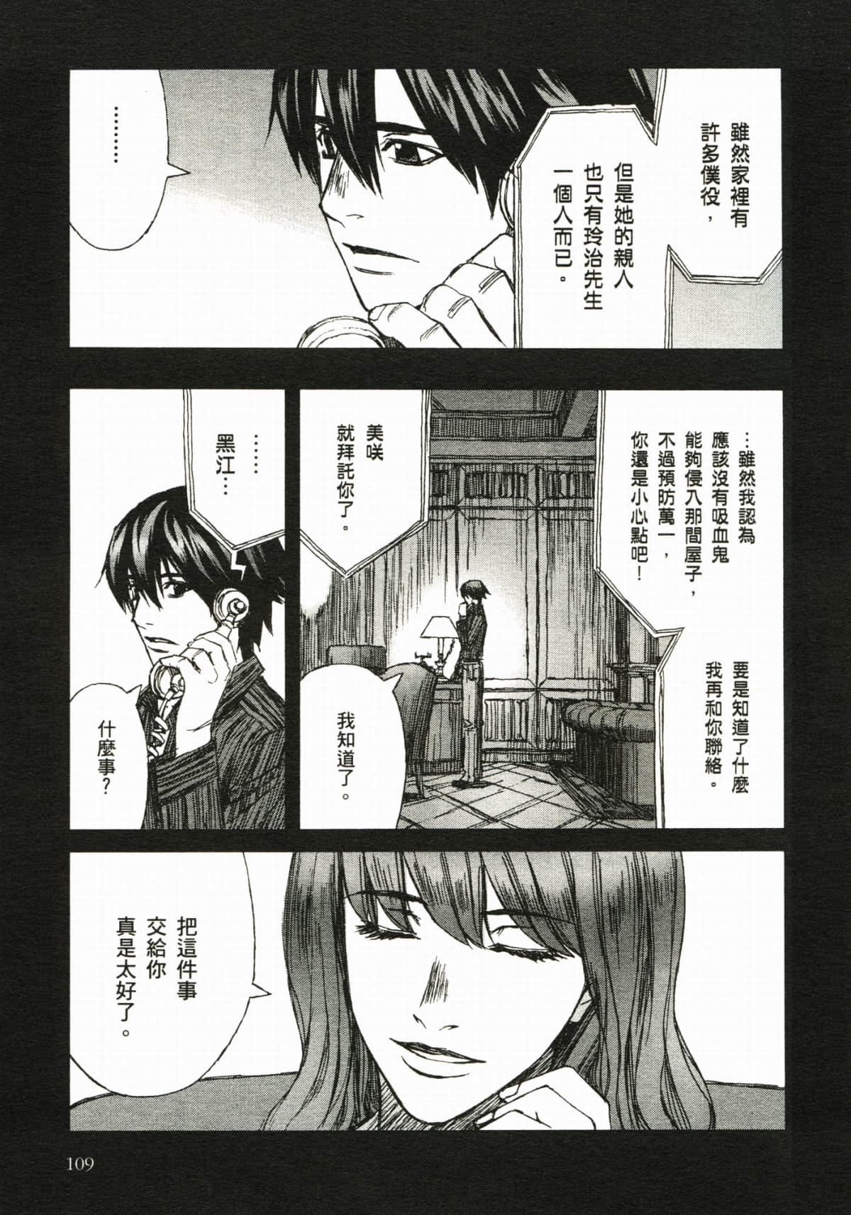 Page 115
